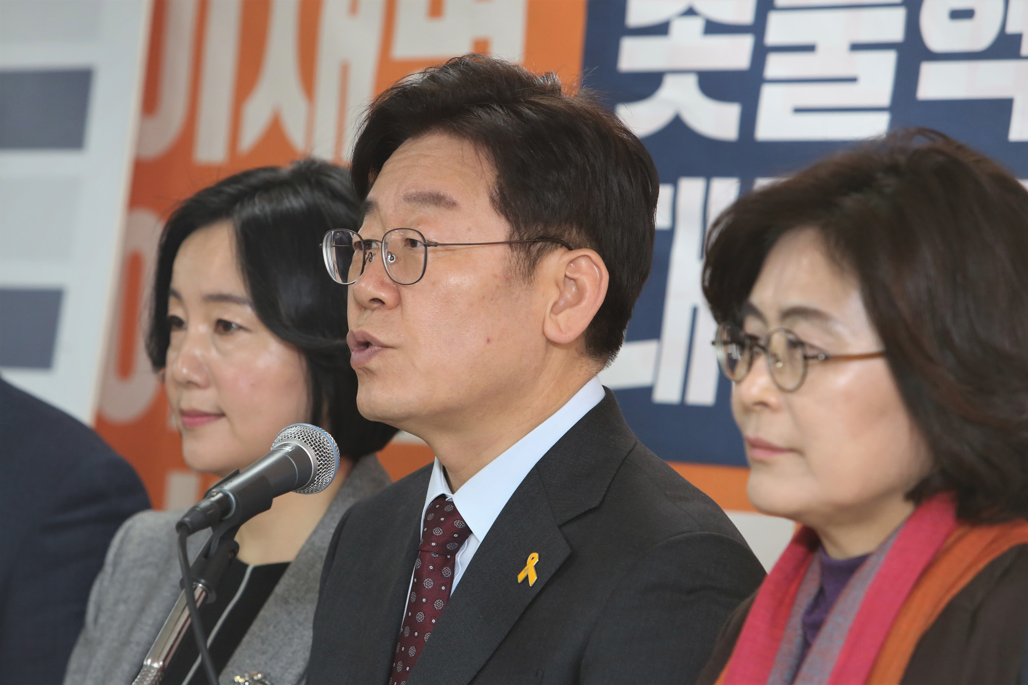 정치;국회;이재명;촛불혁명실현정책공약발표