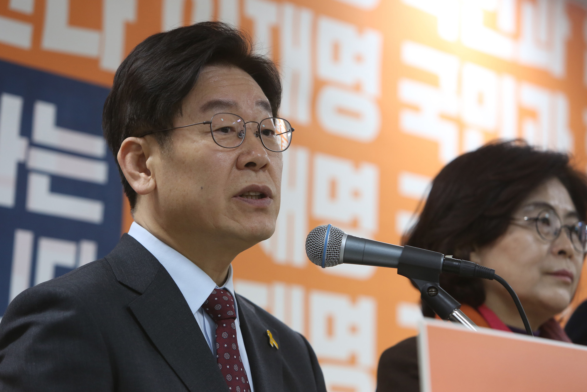 정치;국회;이재명;촛불혁명실현정책공약발표