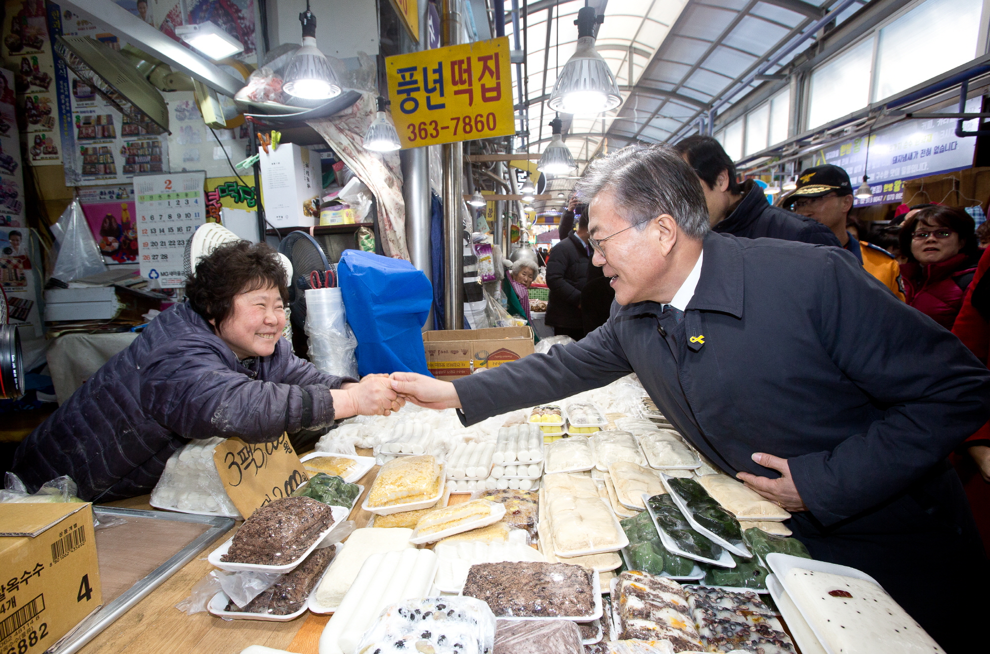 문재인;문재인 영천시장;문재인 소상공인