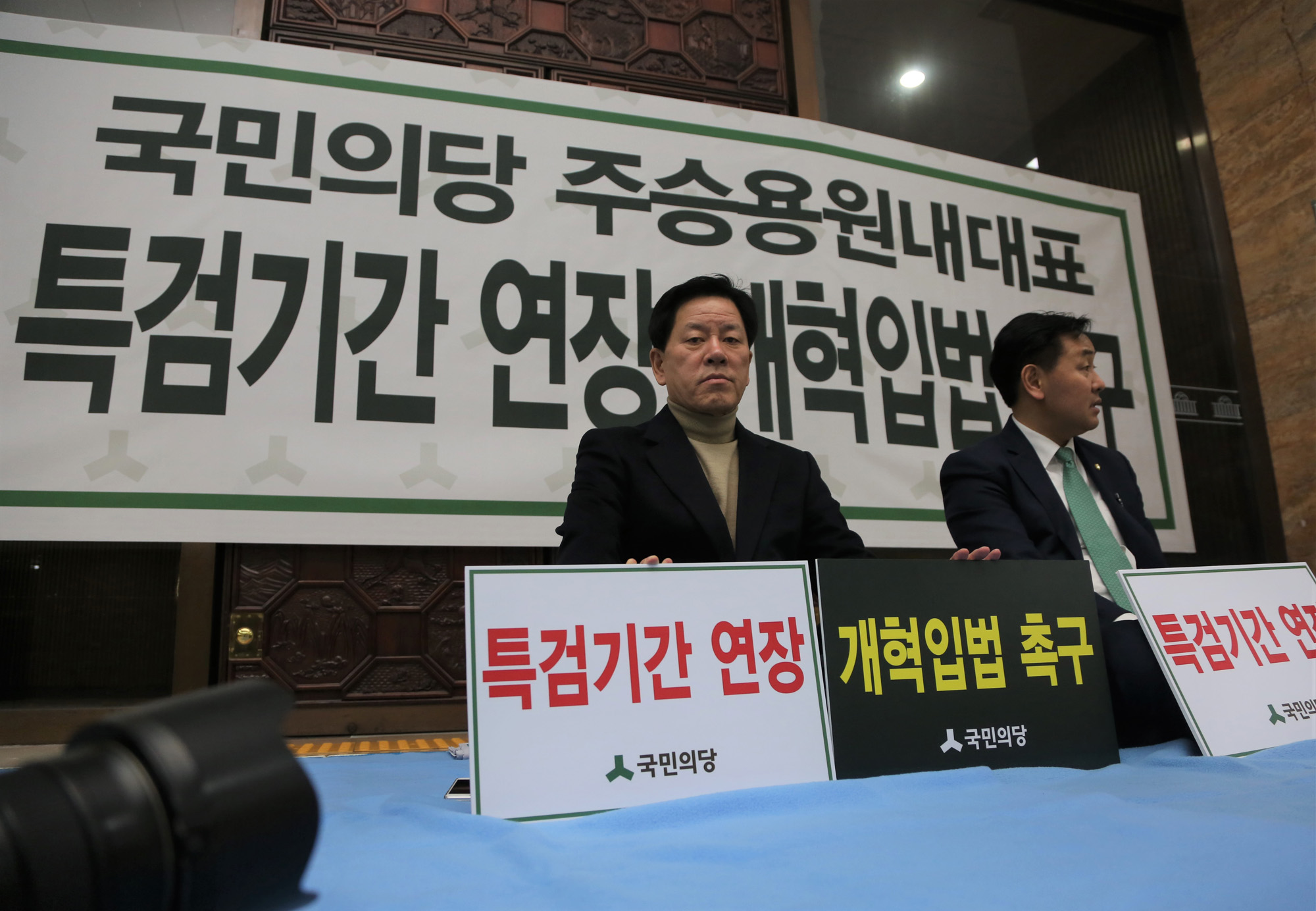 정치;국회;주승용;특검기간연장촉구