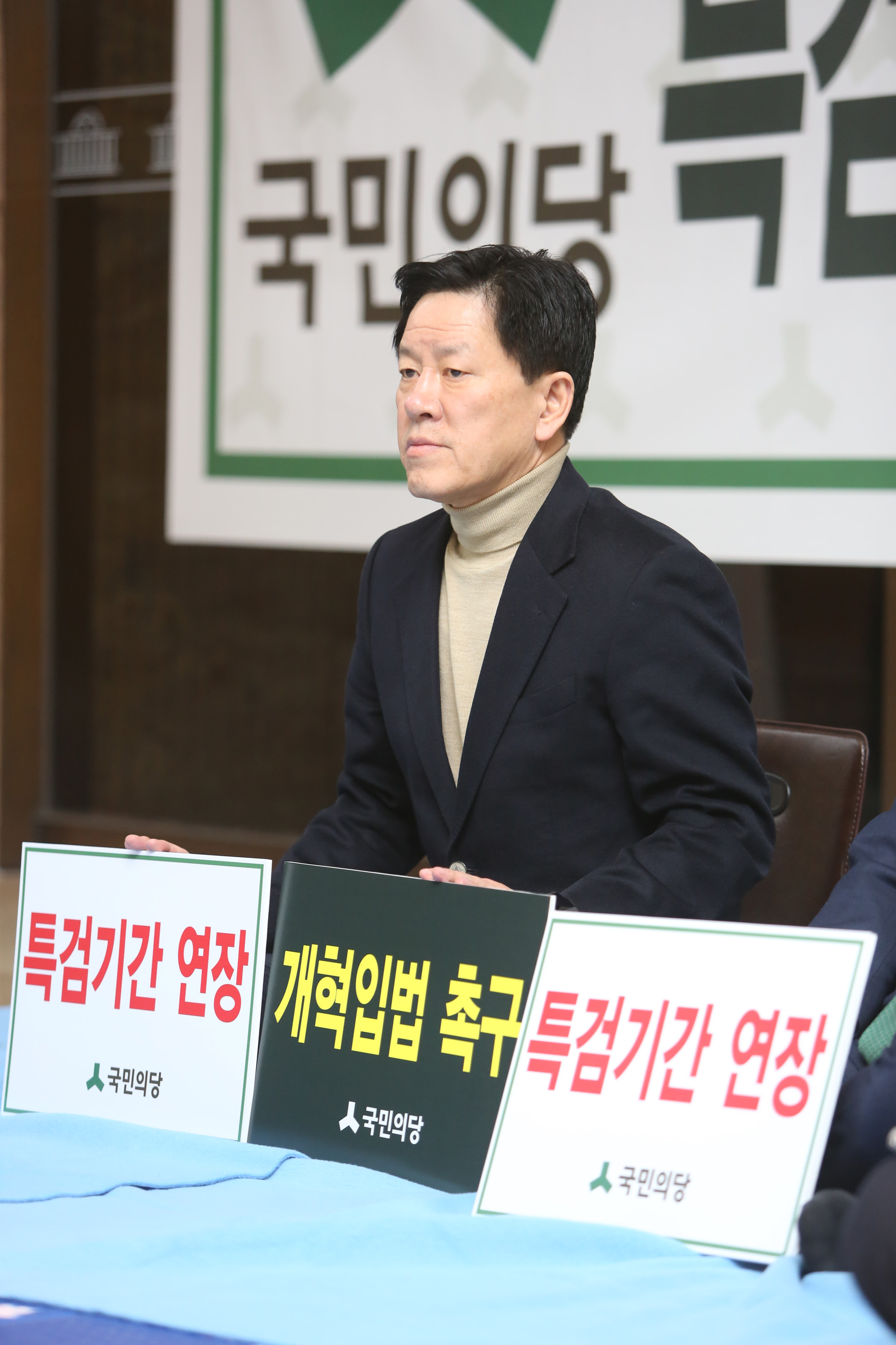 정치;국회;주승용;특검기간연장촉구