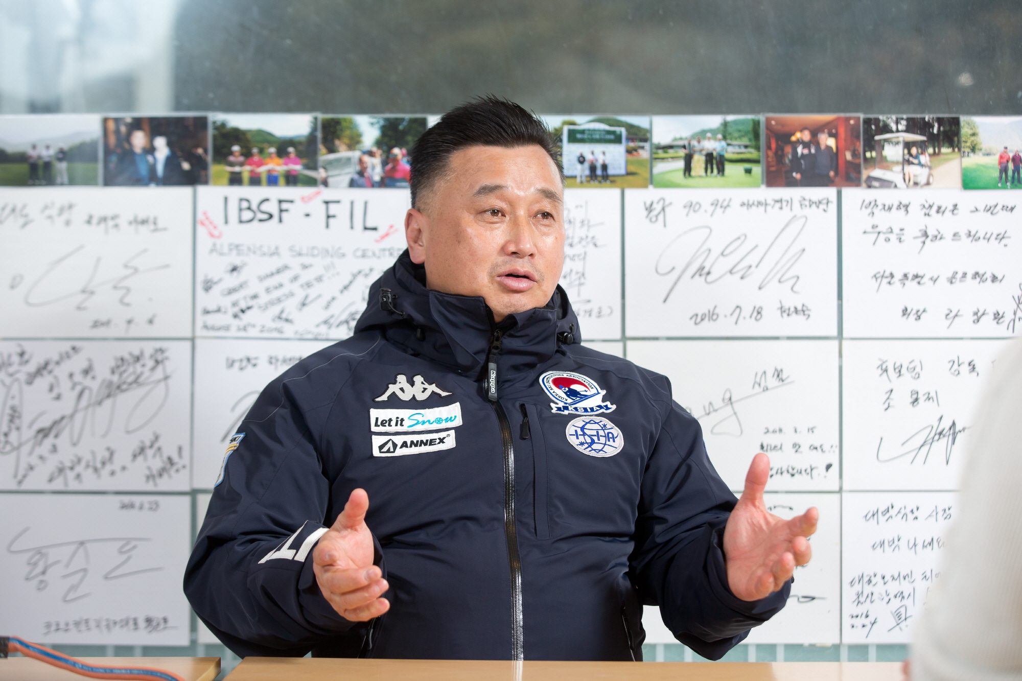박재혁;한국동계스포츠영재센터