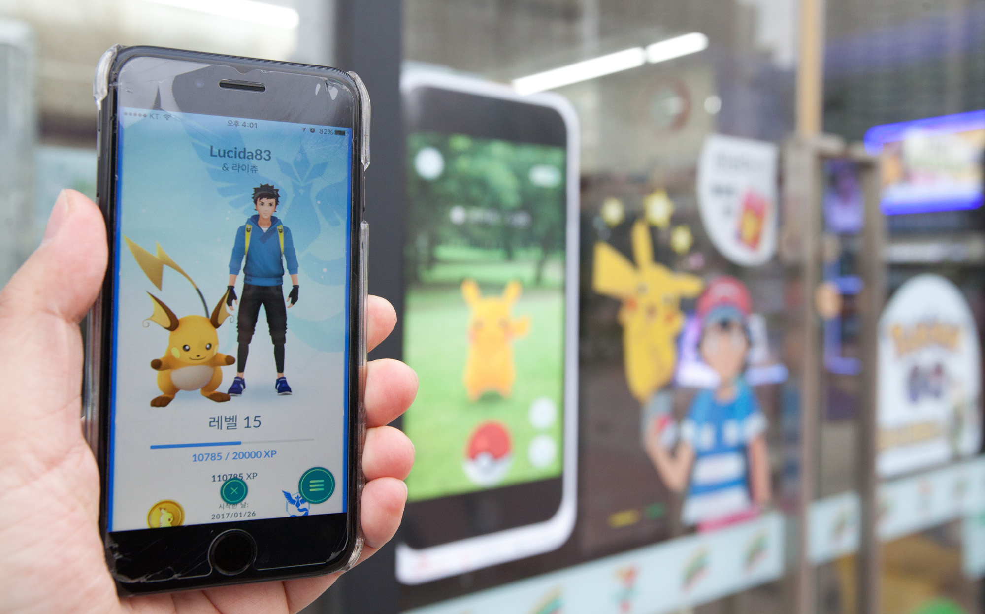 포켓몬 고;롯데리아;세븐일레븐