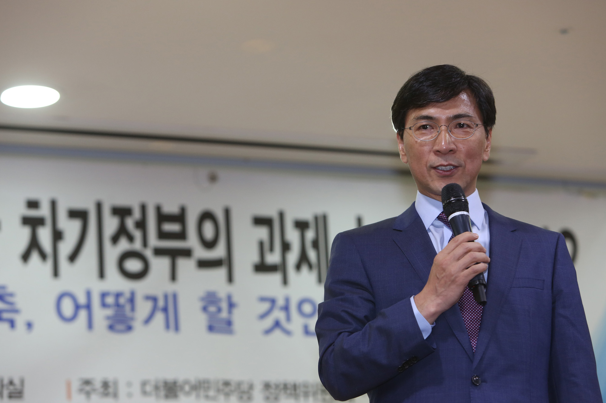 정치;국회;안희정;충남도지사