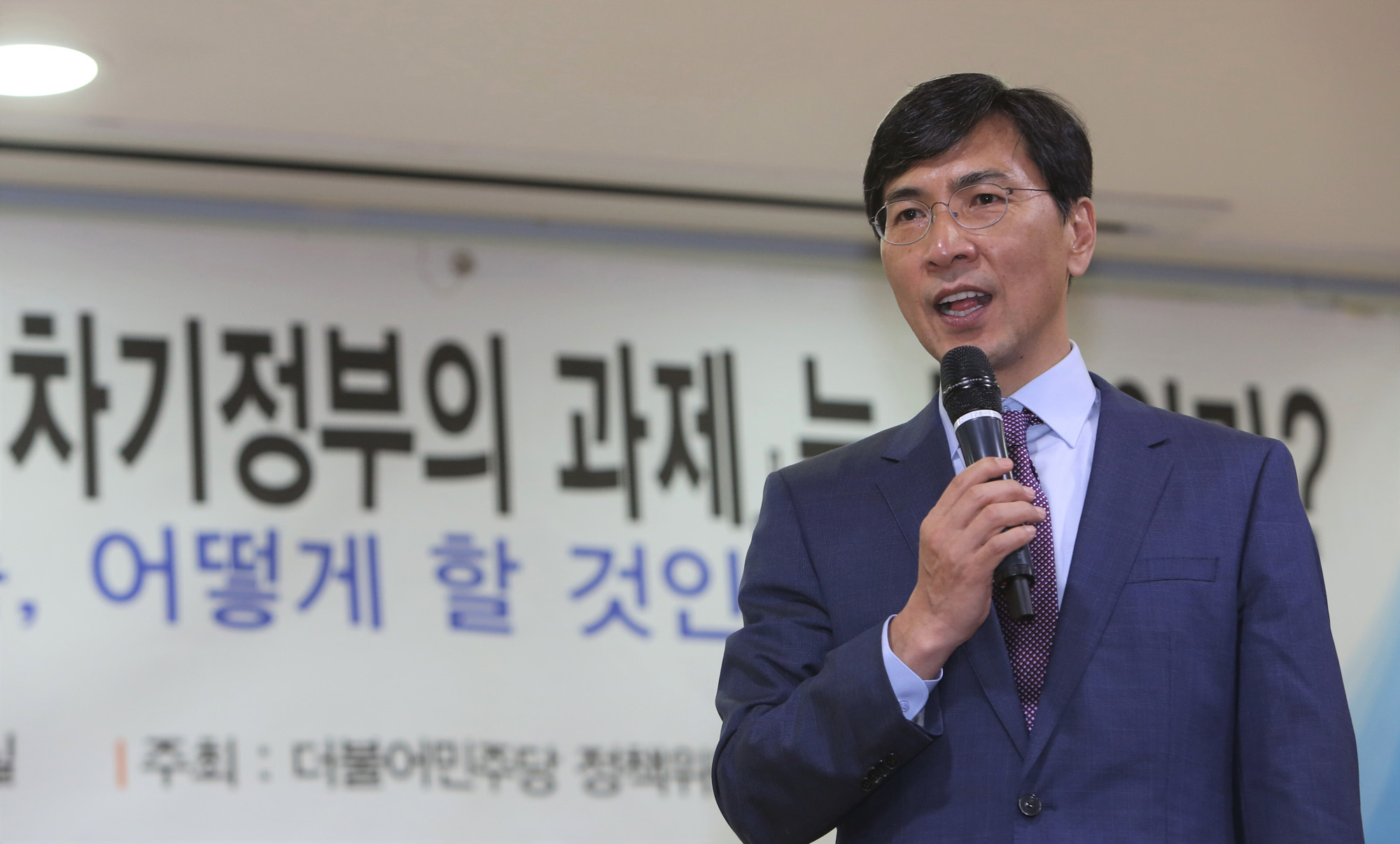 정치;국회;안희정;충남도지사