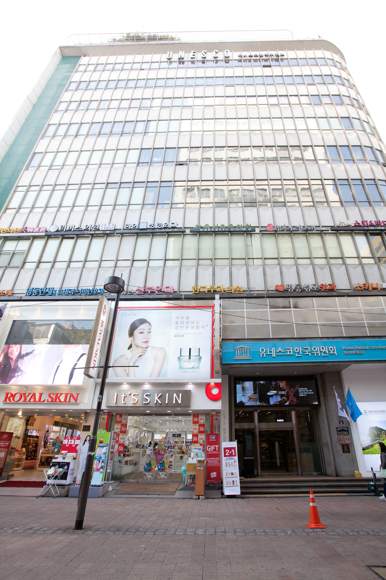 유네스코;유네스코회관;명동;명동화장품거리