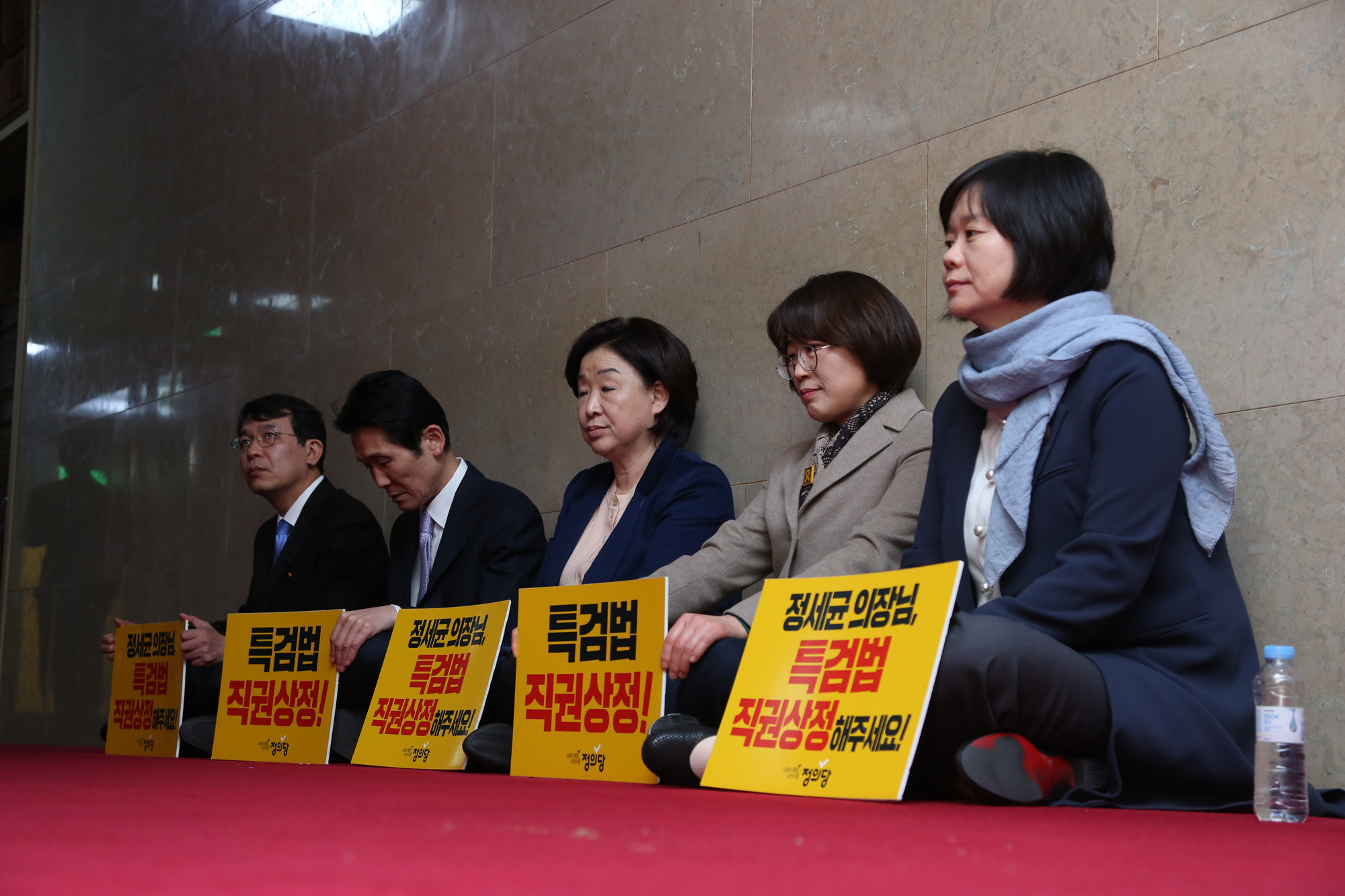 정치;국회;심상정;정의당;특검연장;직권상정