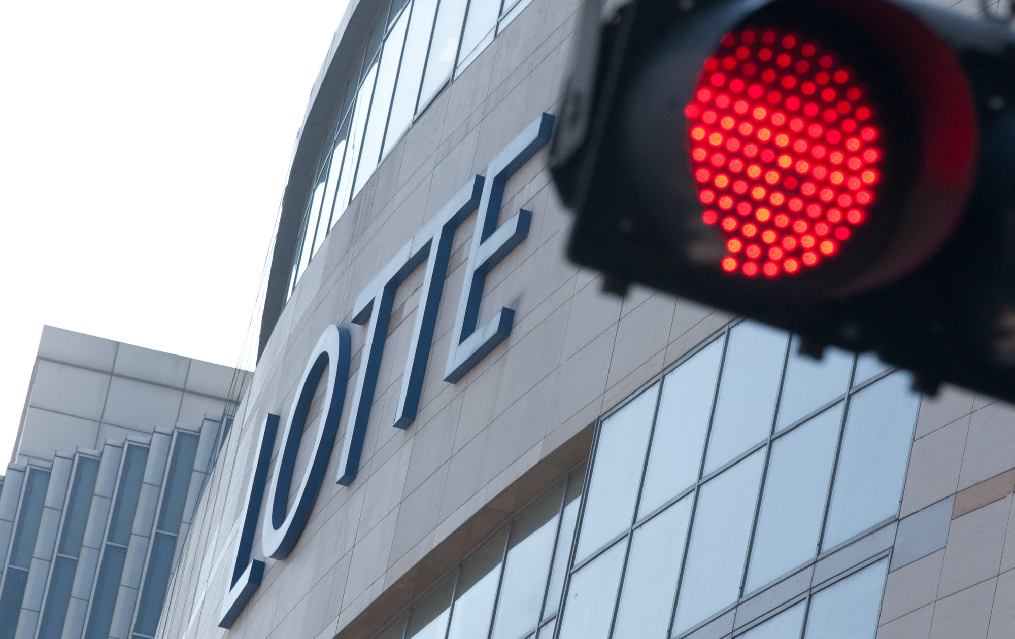 롯데;롯데그룹;롯데그룹본사;롯데명동;롯데백화점명동점