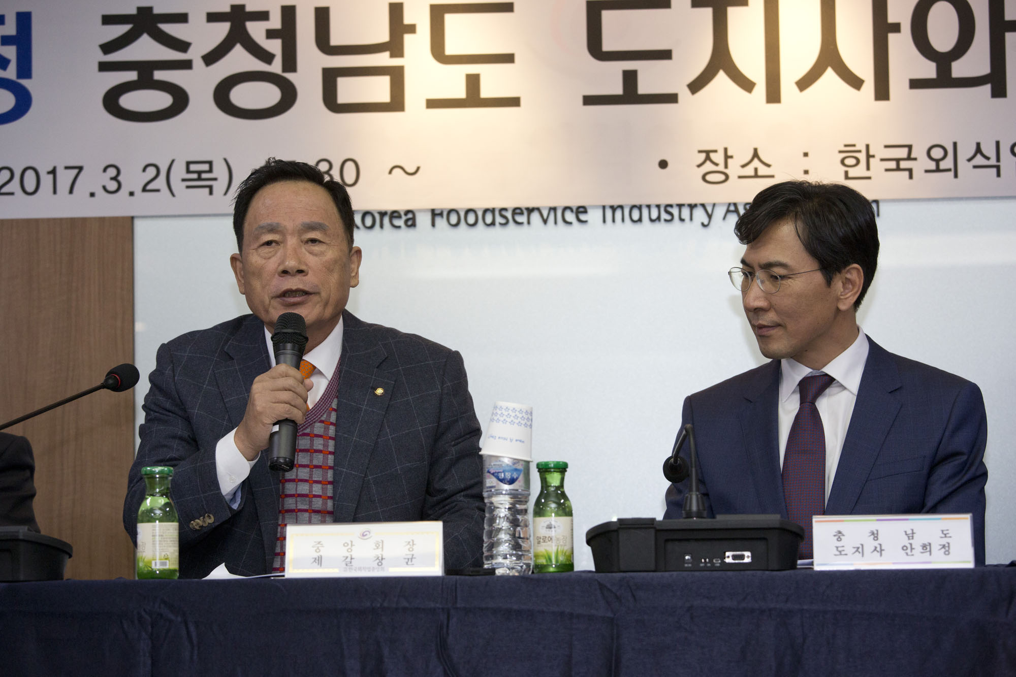 정치;대선;더불어민주당;더민주당;대선후보;안희정;충남도지사