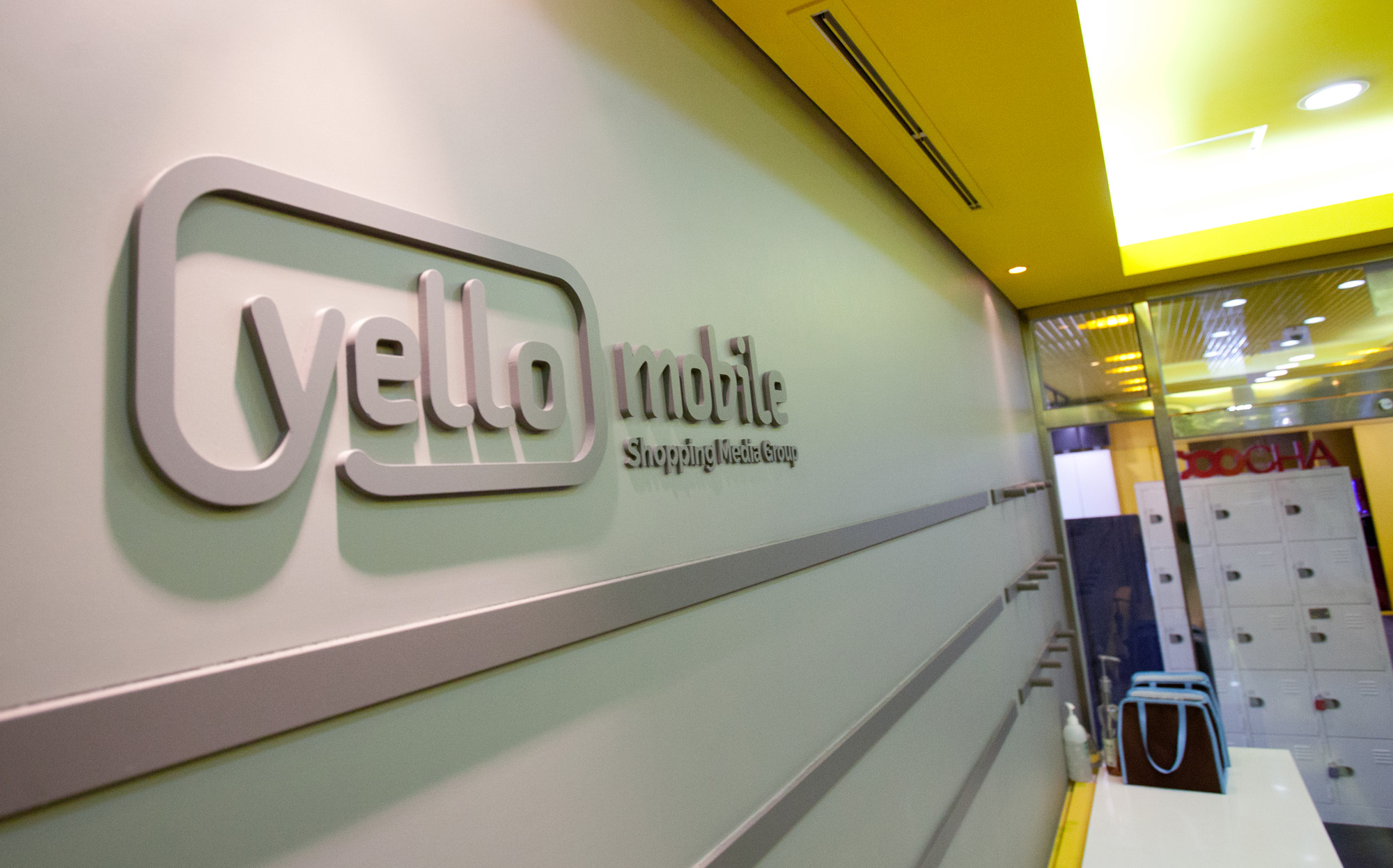 옐로모바일;쿠차;쿠폰모아;우리펜션;굿닥;제이타워;건물