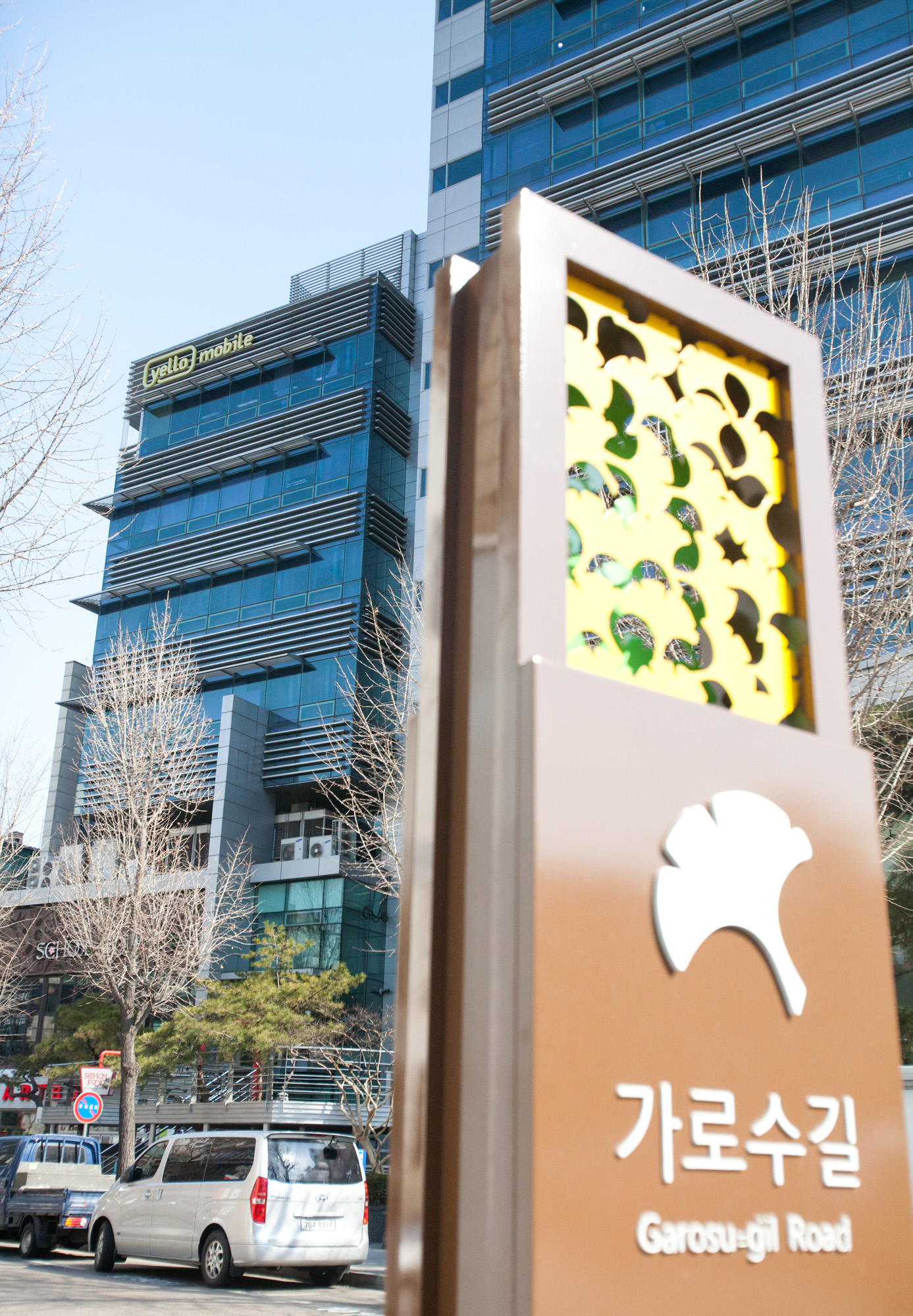 옐로모바일;쿠차;쿠폰모아;우리펜션;굿닥;제이타워;건물