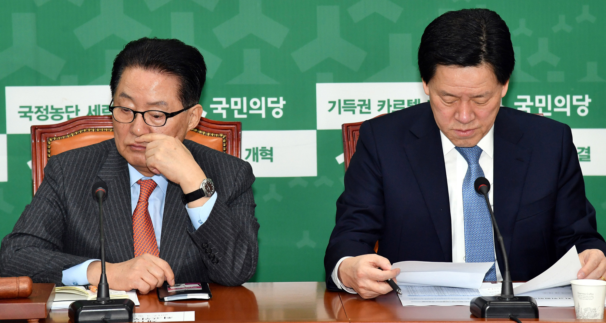 정치;국회;국민의당;박지원;주승용