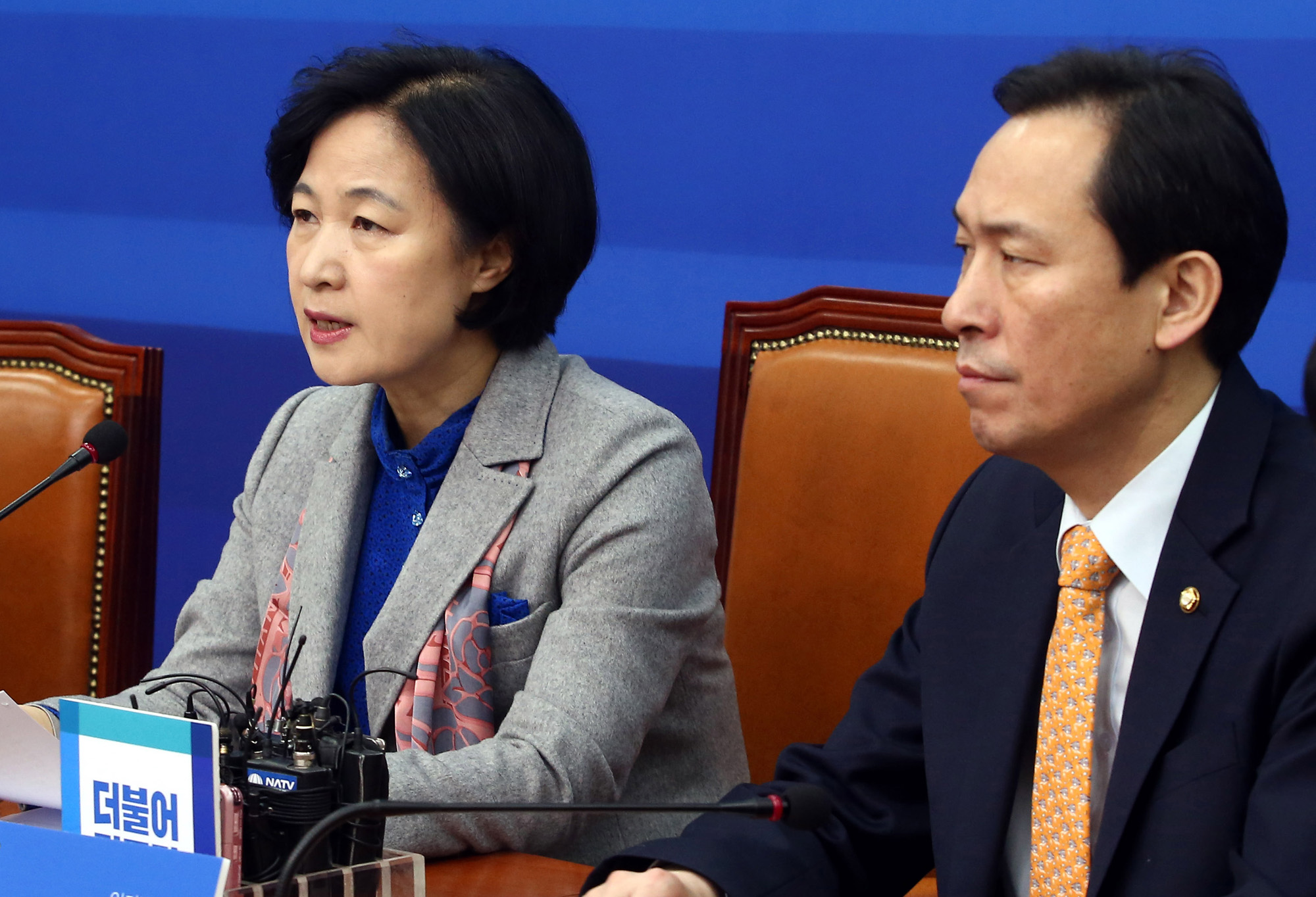 정치;국회;더불어민주당;추미애;우상호