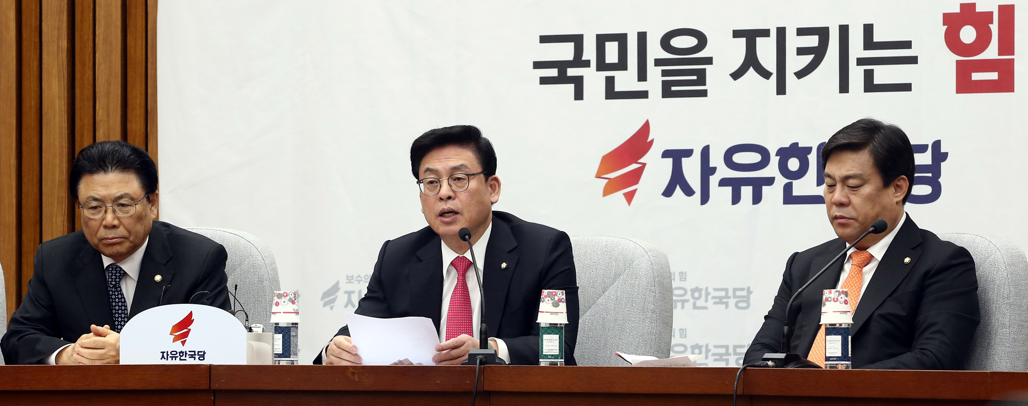 정치;국회;자유한국당;정우택