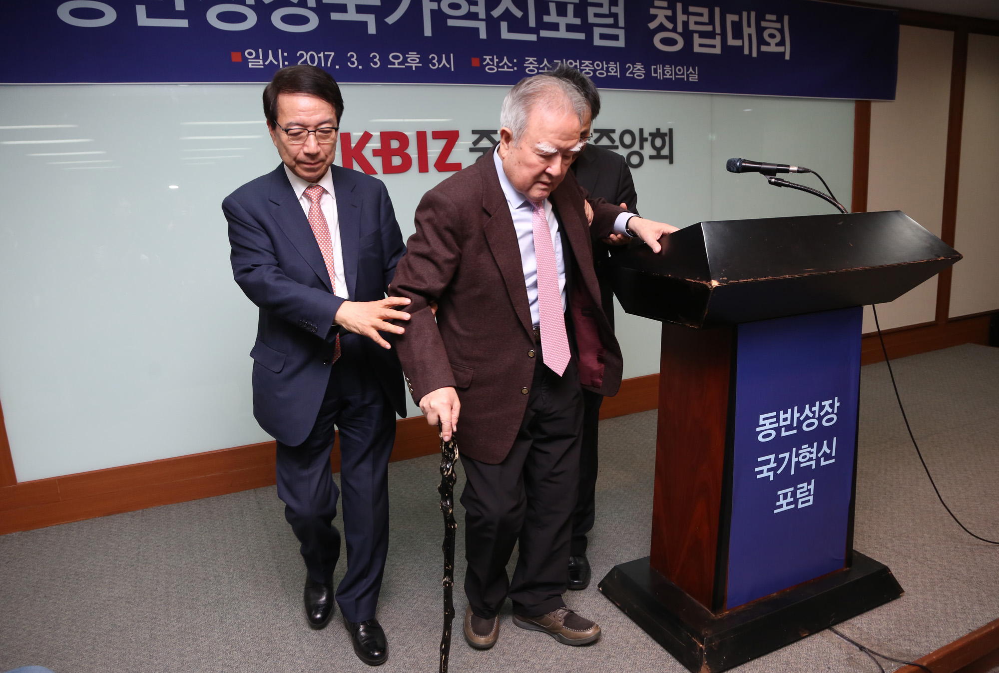 정치;정운찬;조순;동반성장국가혁신포럼창립대회
