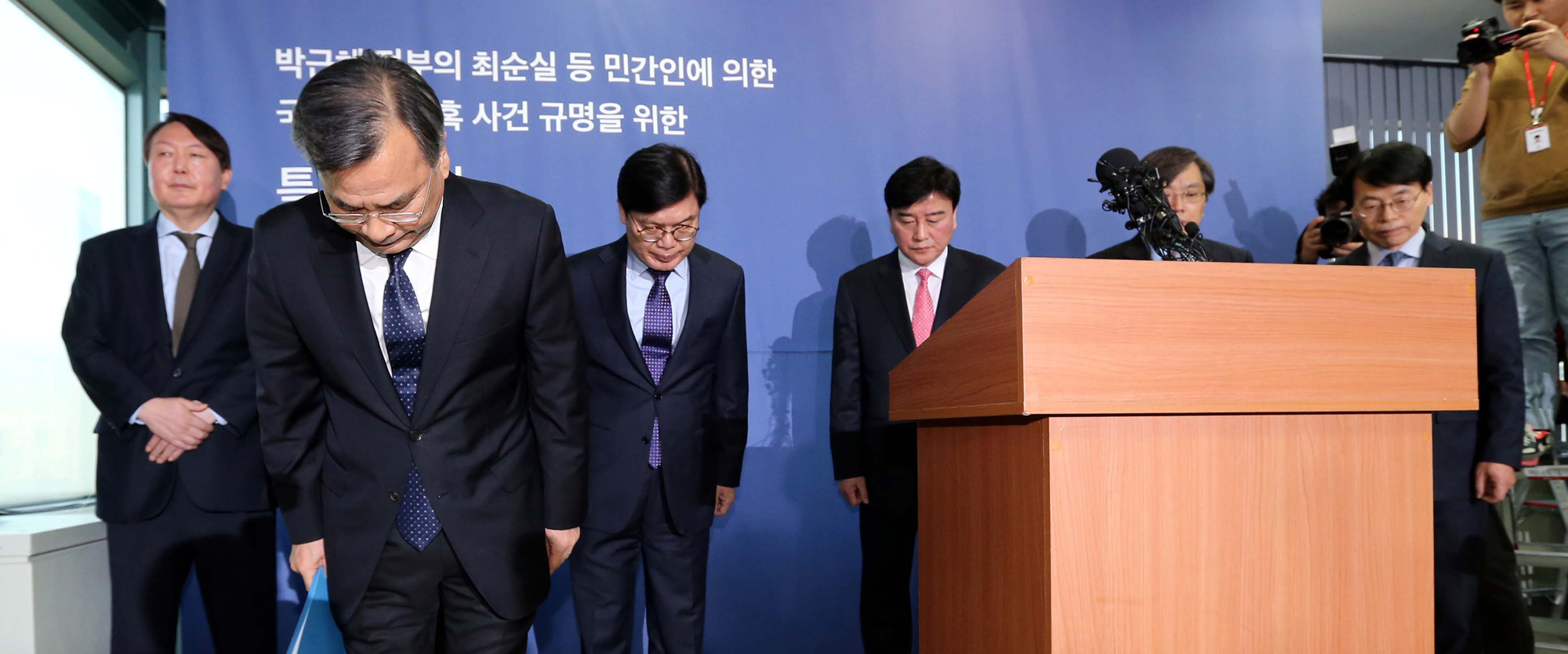 정치;법조;사건사고;최순실국정농단;박근혜정부;박근혜게이트;최순실게이트;비선실세;최순실국정농단수사;박영수특검팀;특검수사결과발표