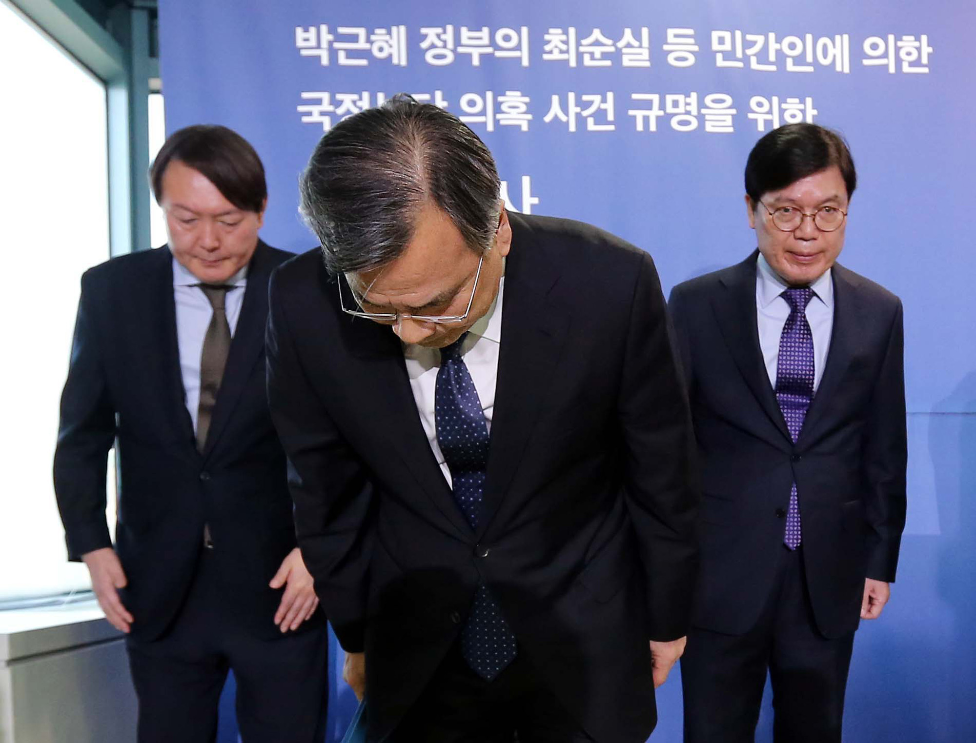 정치;법조;사건사고;최순실국정농단;박근혜정부;박근혜게이트;최순실게이트;비선실세;최순실국정농단수사;박영수특검팀;특검수사결과발표