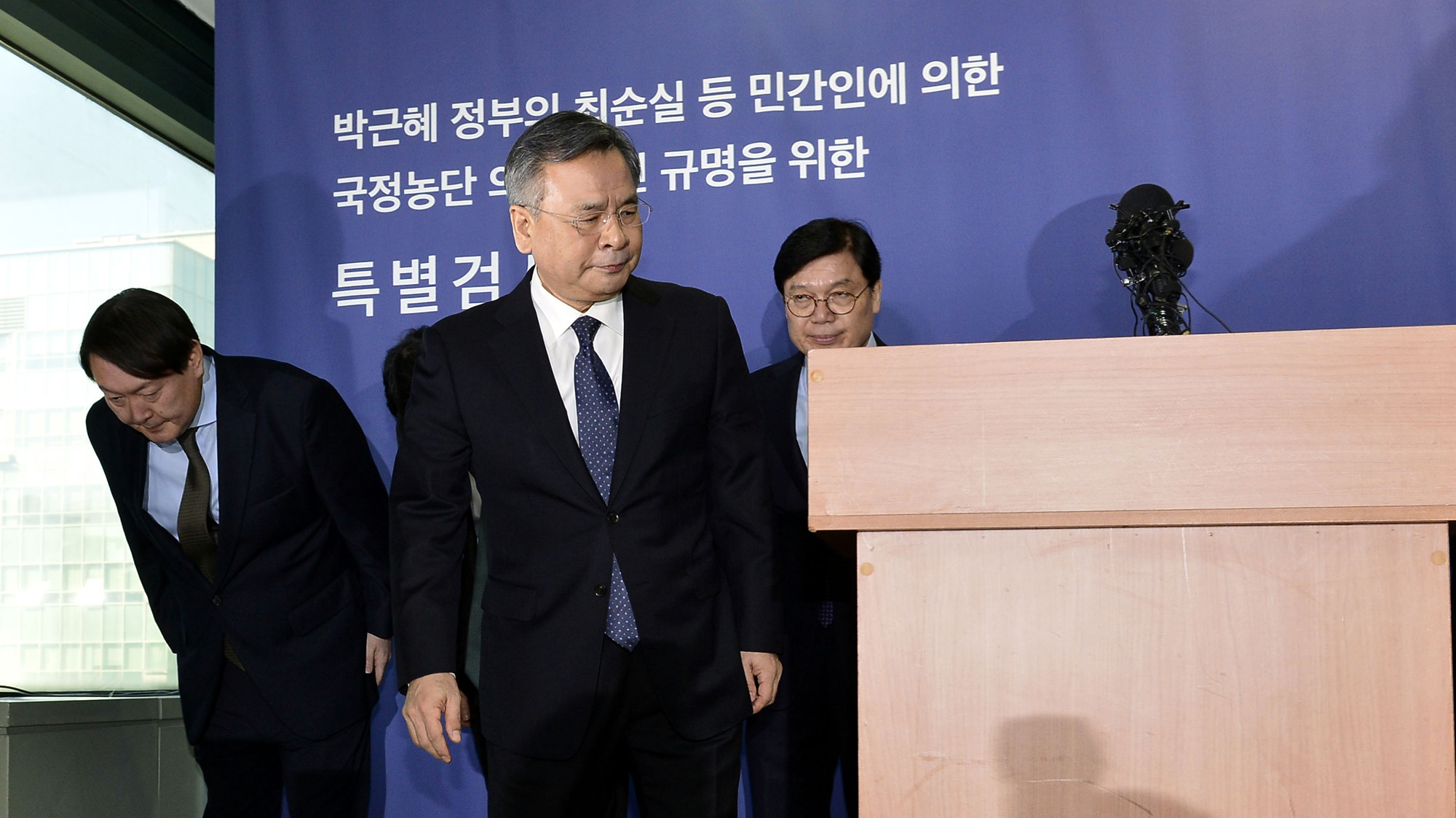 정치;법조;사건사고;최순실국정농단;박근혜정부;박근혜게이트;최순실게이트;비선실세;최순실국정농단수사;박영수특검팀;특검수사결과발표