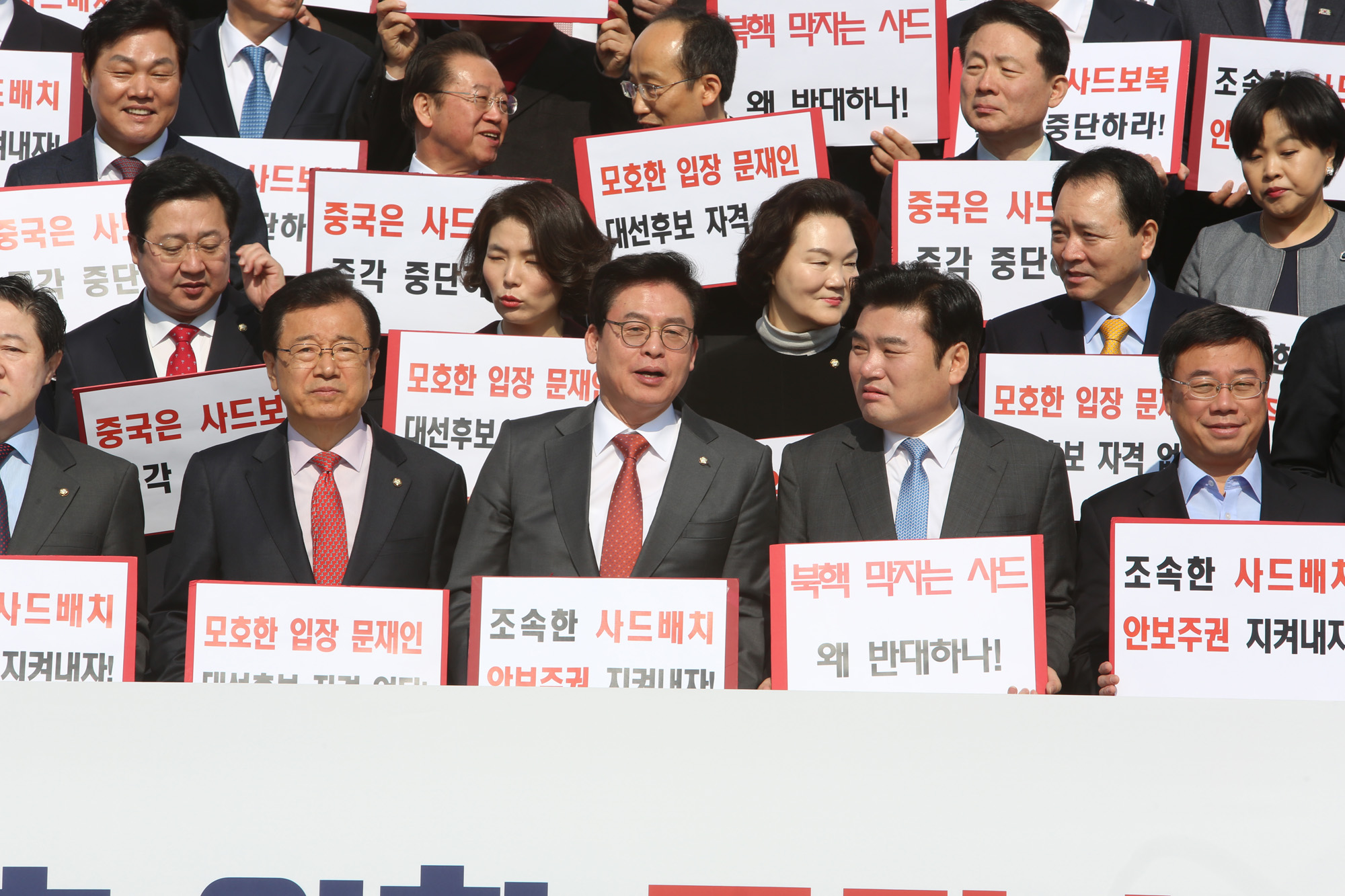 정치;국회;자유한국당;정우택