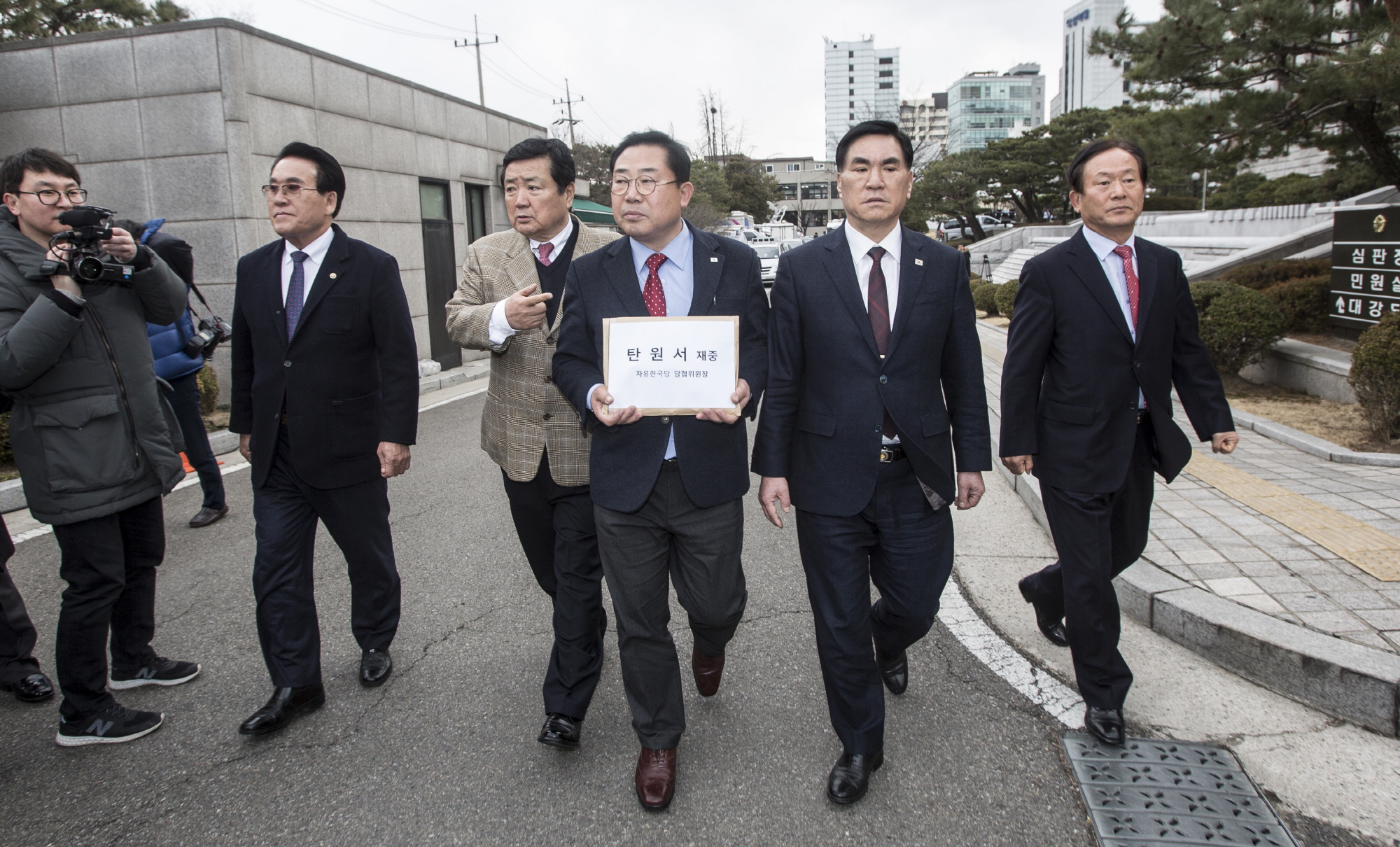 헌재;헌법재판소;탄핵선고기일 발표