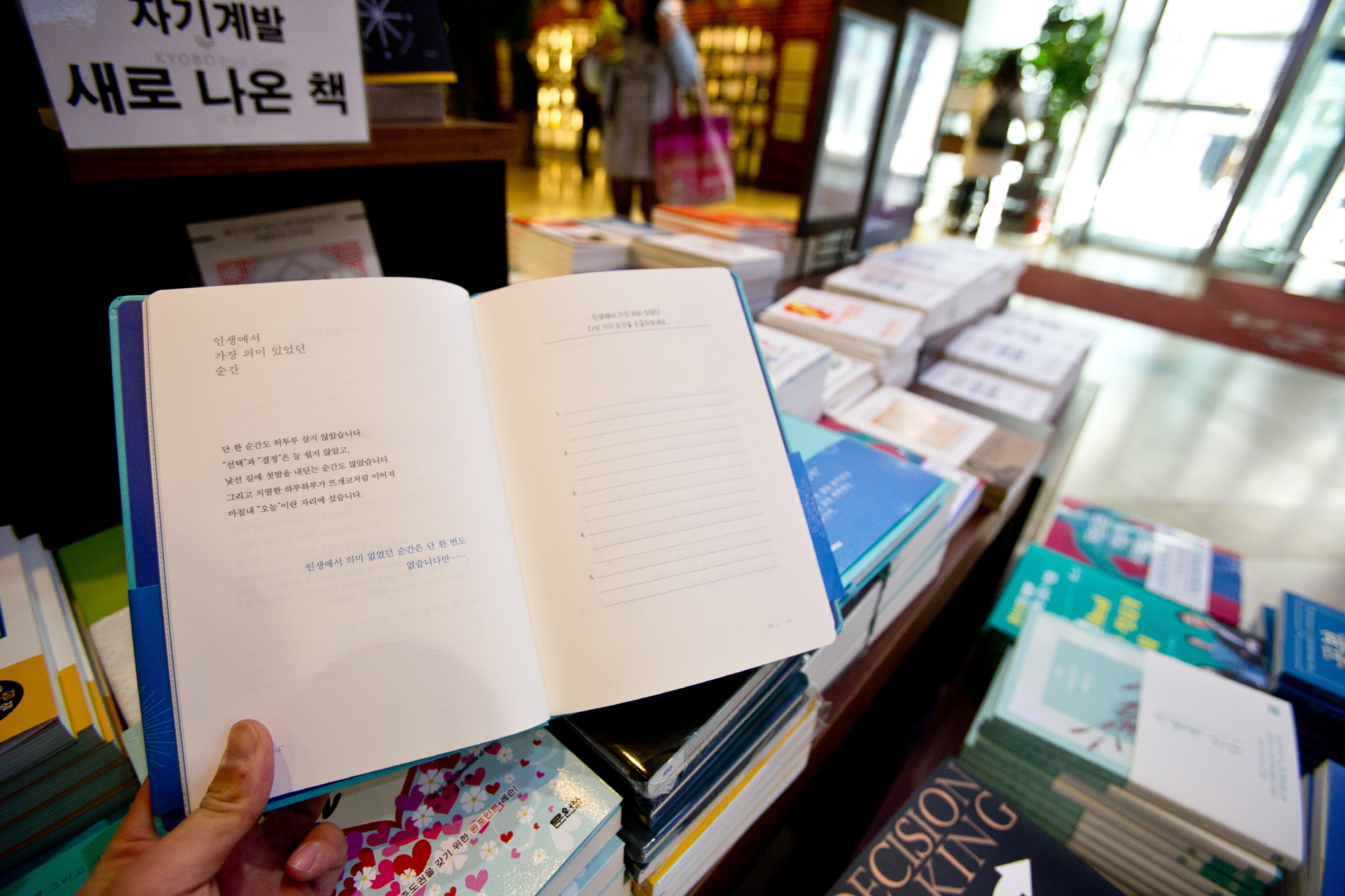 드림노트;노트신간