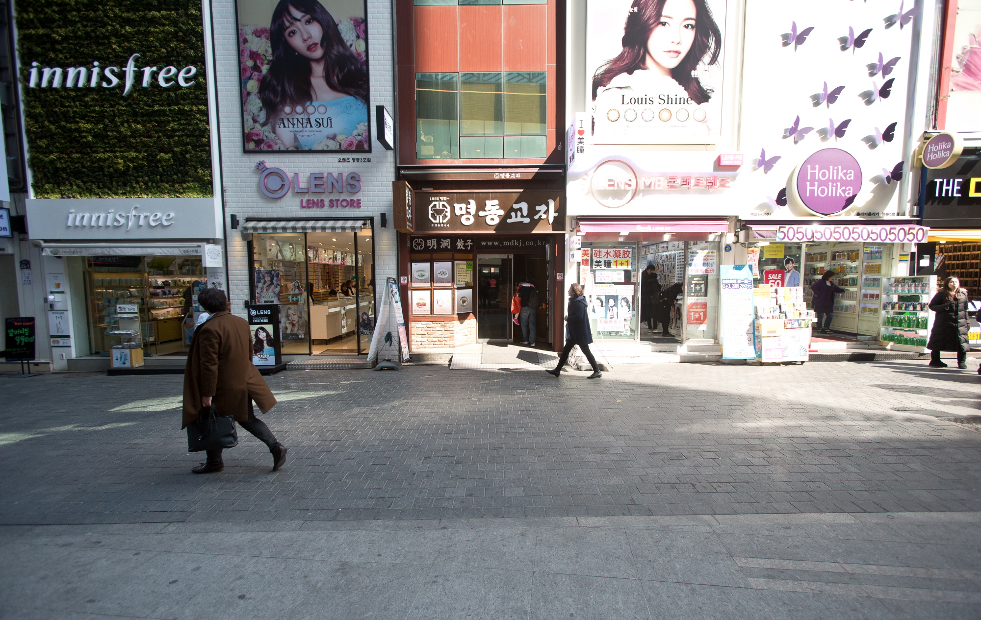 명동교자;명동거리;명동