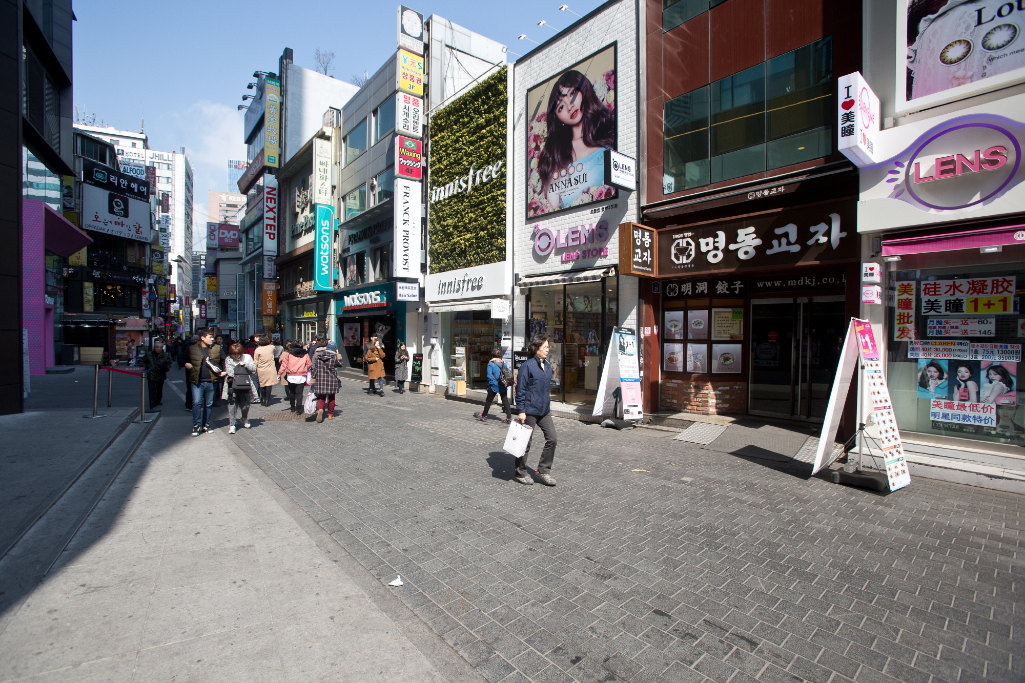 명동교자;명동거리;명동