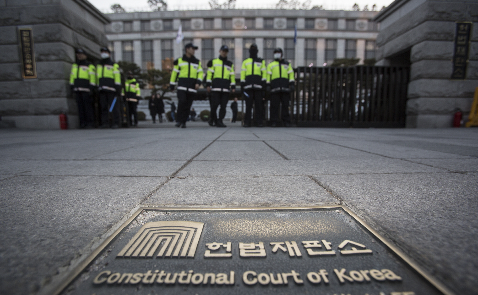 헌재;헌법재판소;탄기국;탄핵선고기일