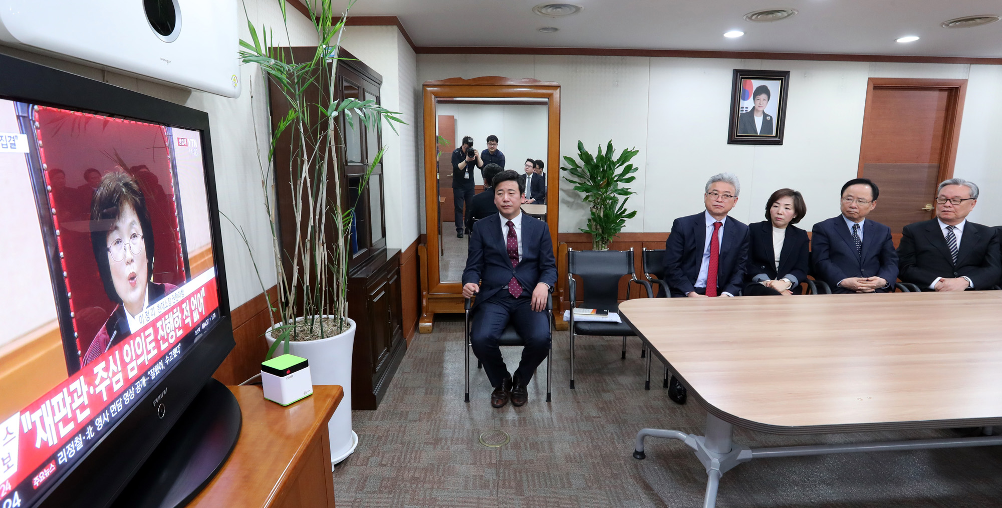 정치;자유한국당;인명진;탄핵선고시청