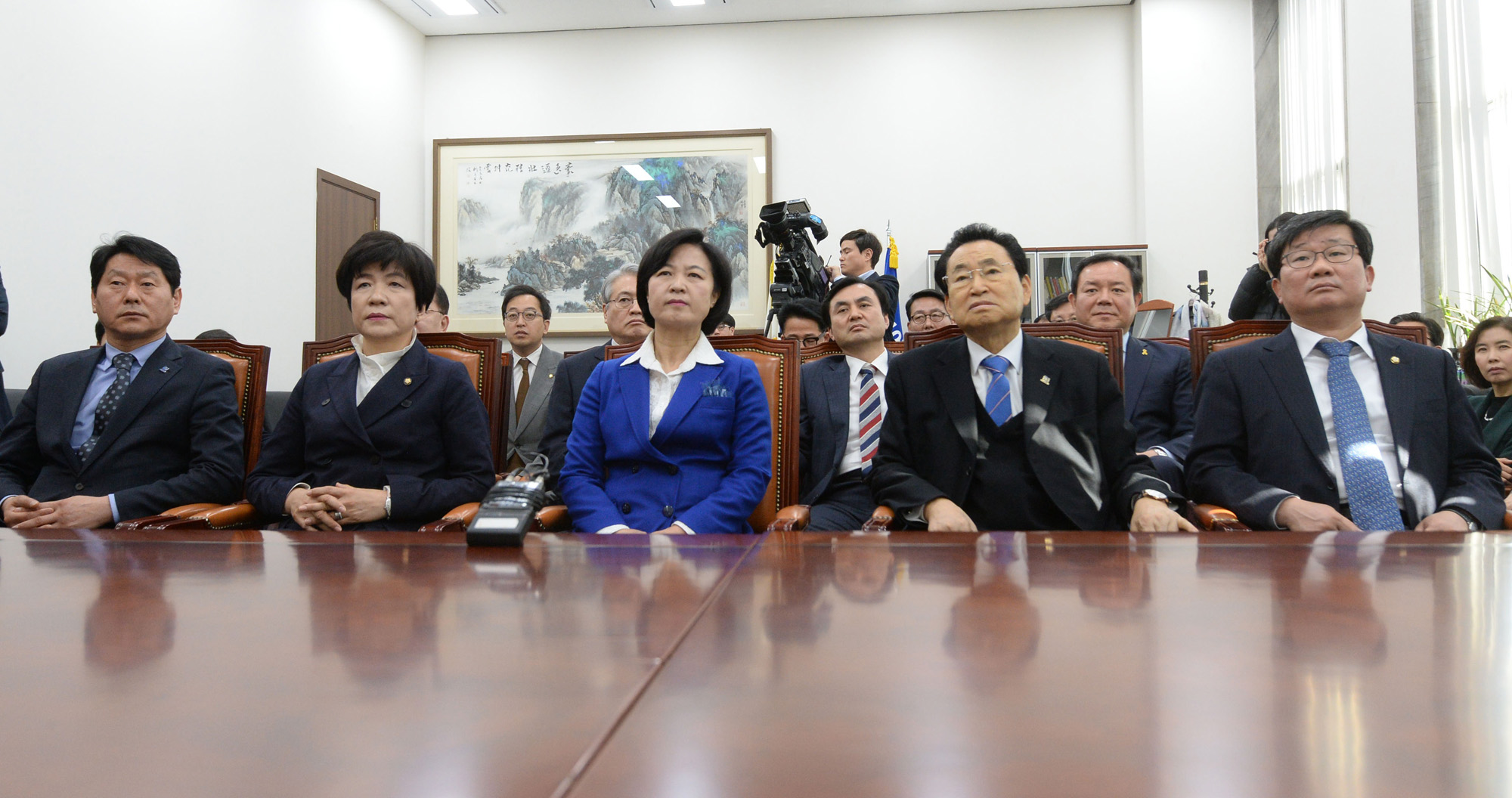 정치;추미애;탄핵