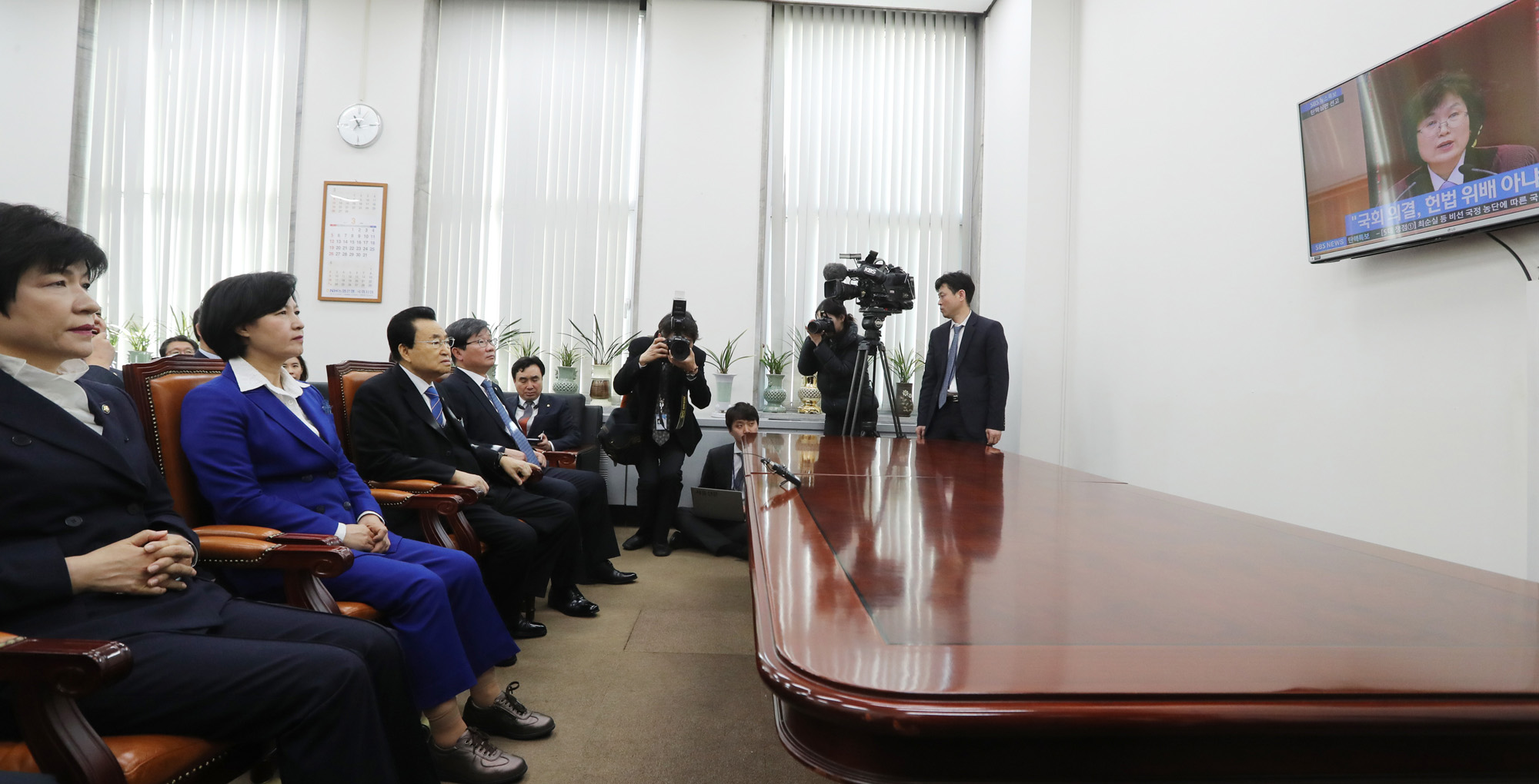 정치;추미애;탄핵