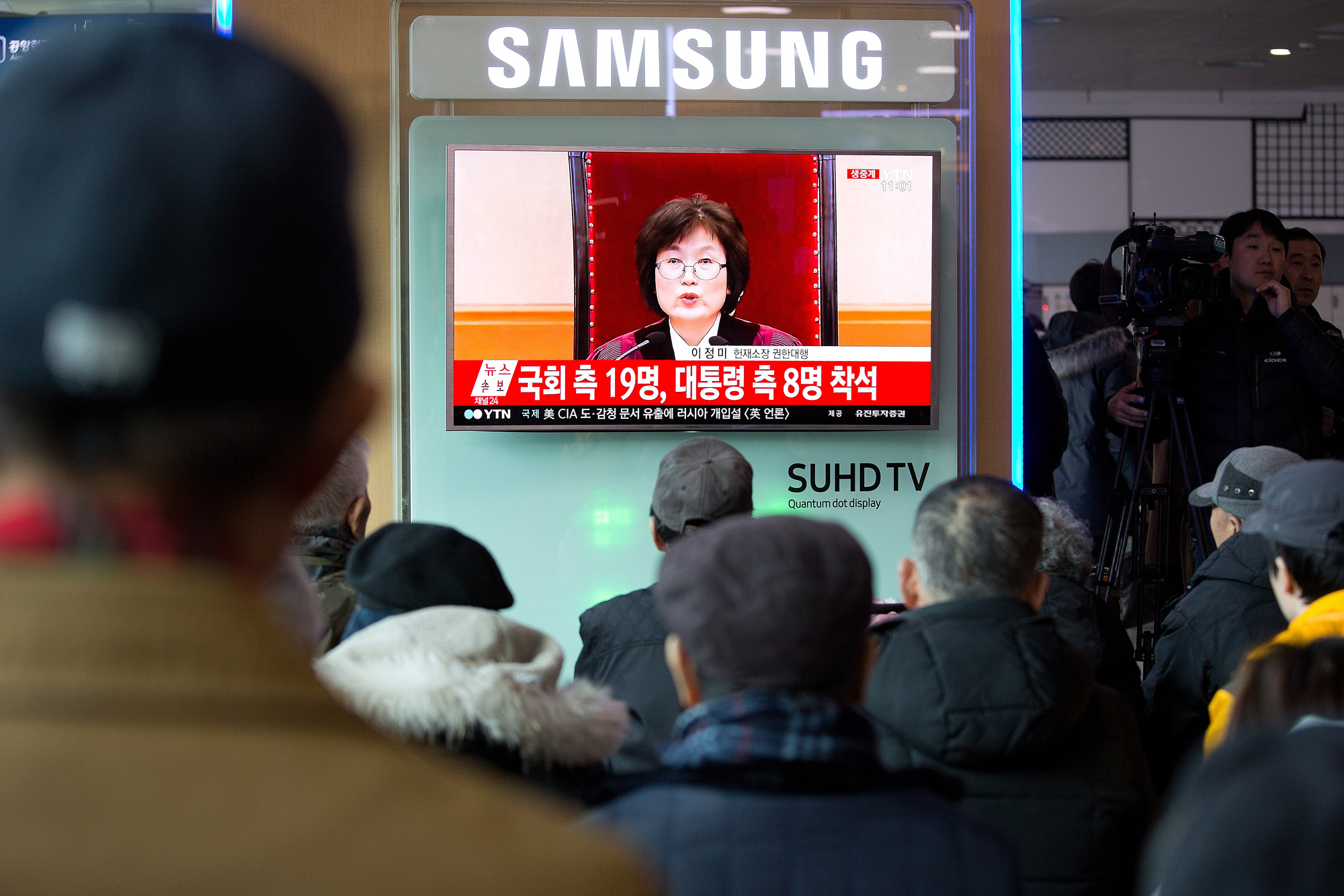 정부;사법부;헌법재판소;헌재;탄핵;심판;선고