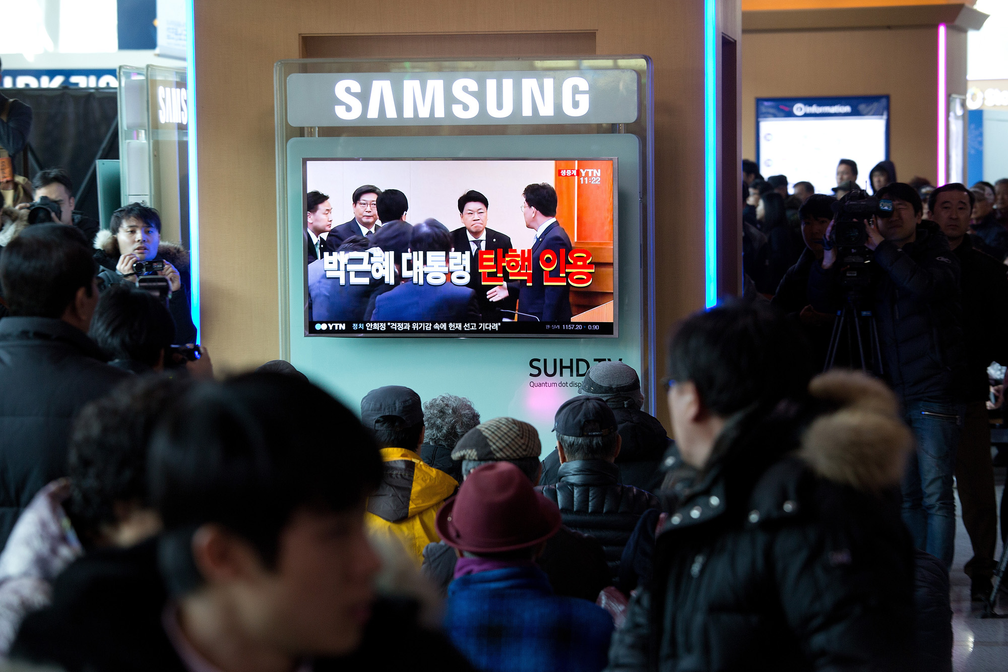 정부;사법부;헌법재판소;헌재;탄핵;심판;선고