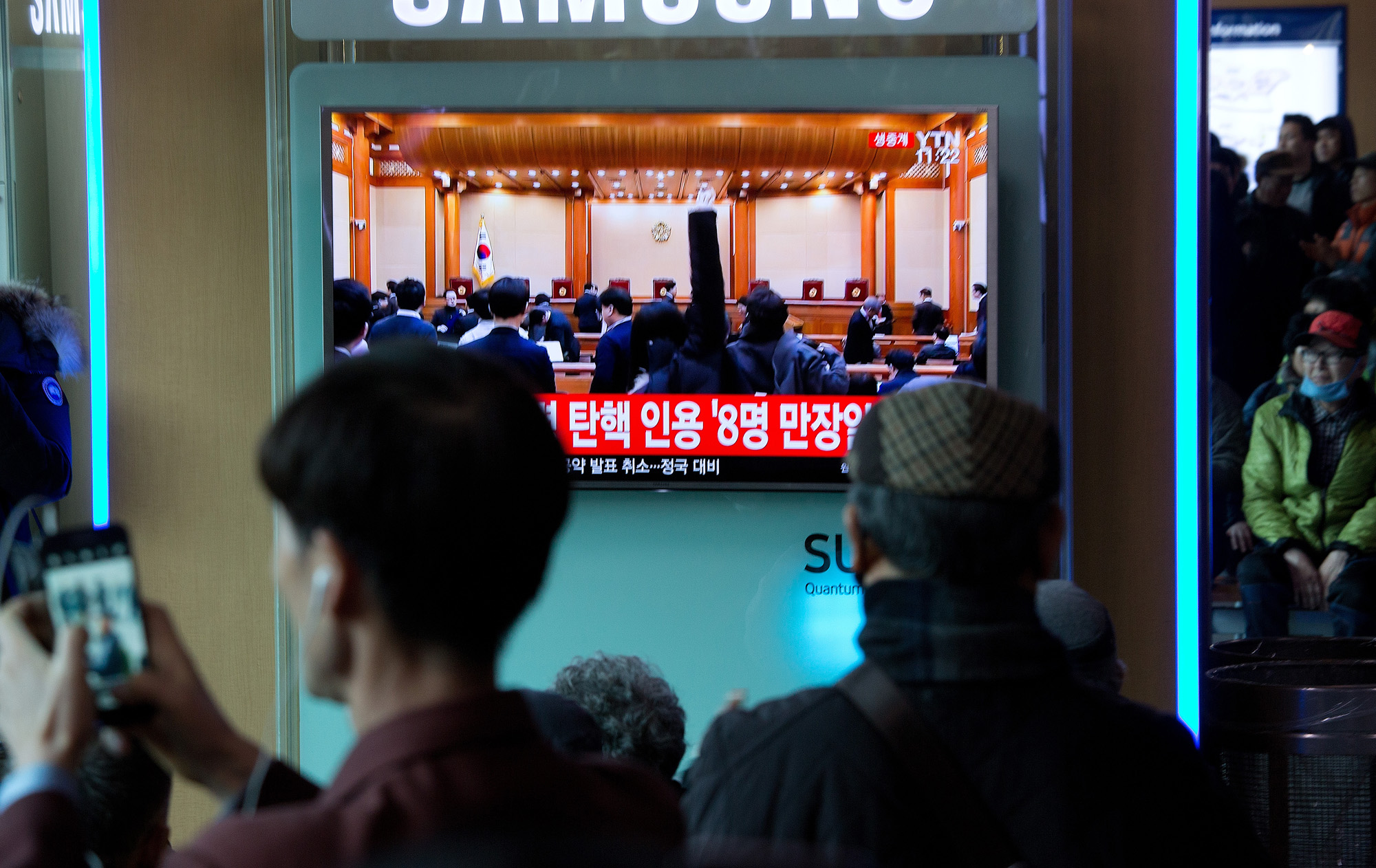 정부;사법부;헌법재판소;헌재;탄핵;심판;선고