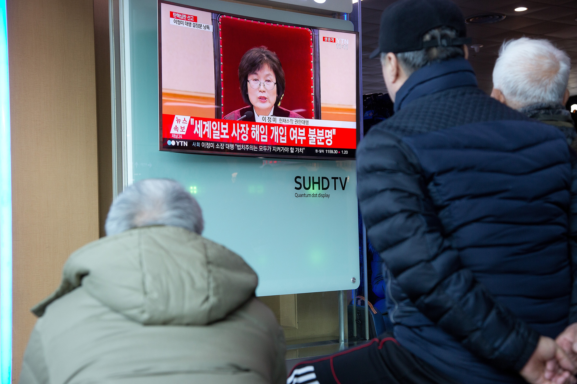정부;사법부;헌법재판소;헌재;탄핵;심판;선고