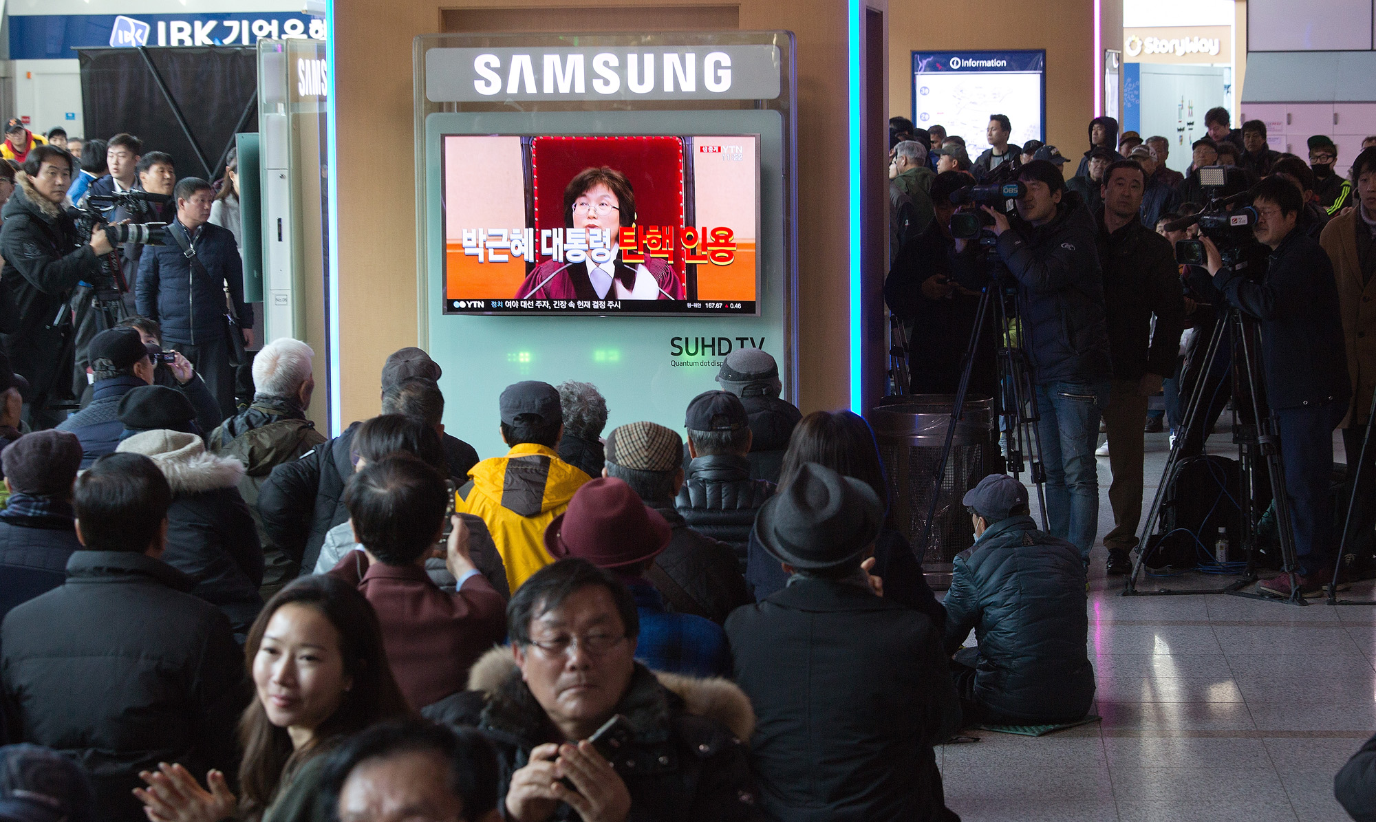 정부;사법부;헌법재판소;헌재;탄핵;심판;선고
