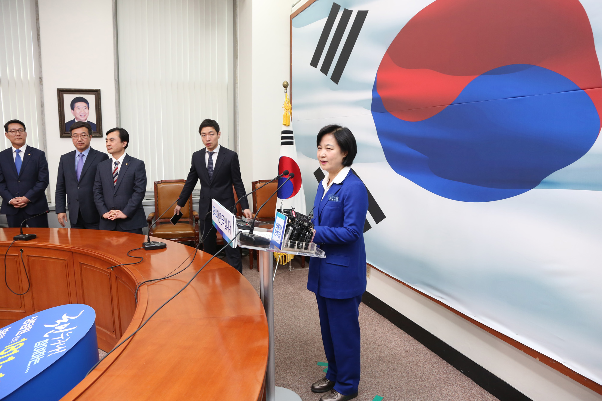 정치;국회;추미애;탄핵인용