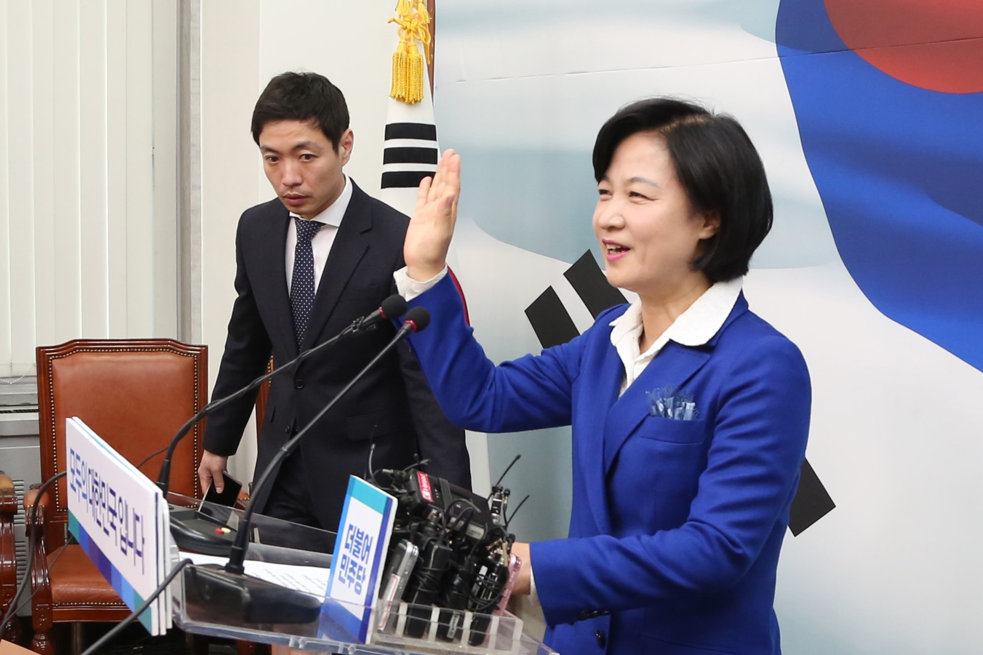 정치;국회;추미애;탄핵인용