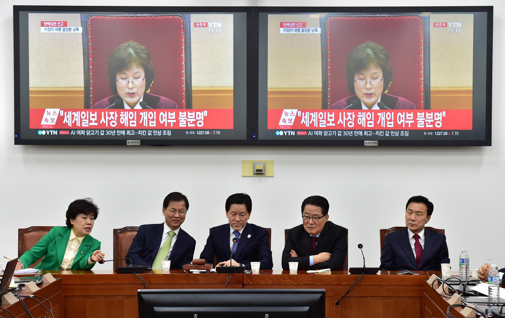 정치;국회.국민의당;탄핵방송