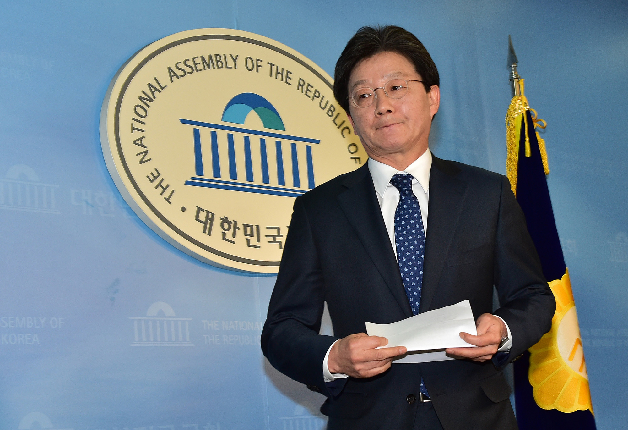 정치;국회;유승민;탄핵