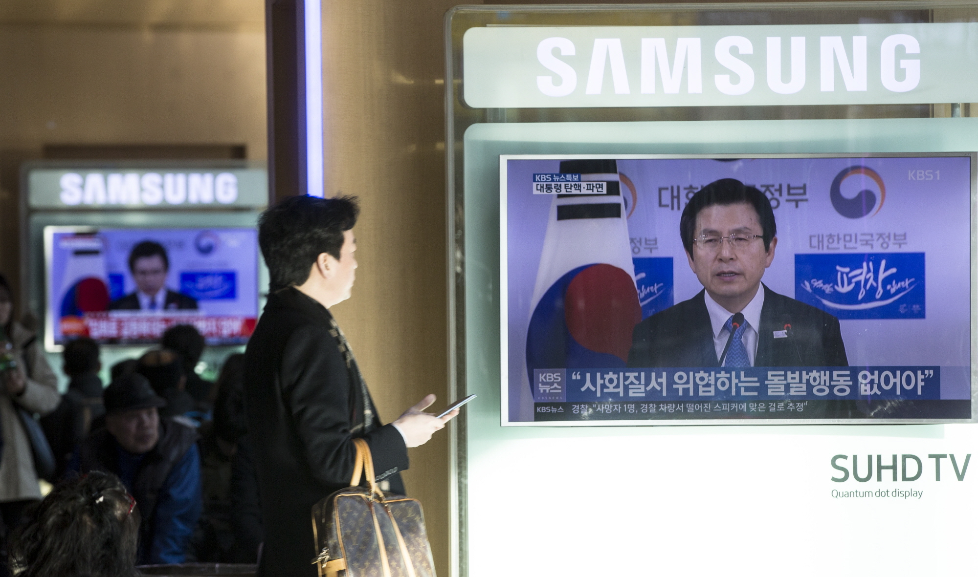 대국민담화;황교안;황교안 대통령 권한대행 대국민 담화;황교안 담화