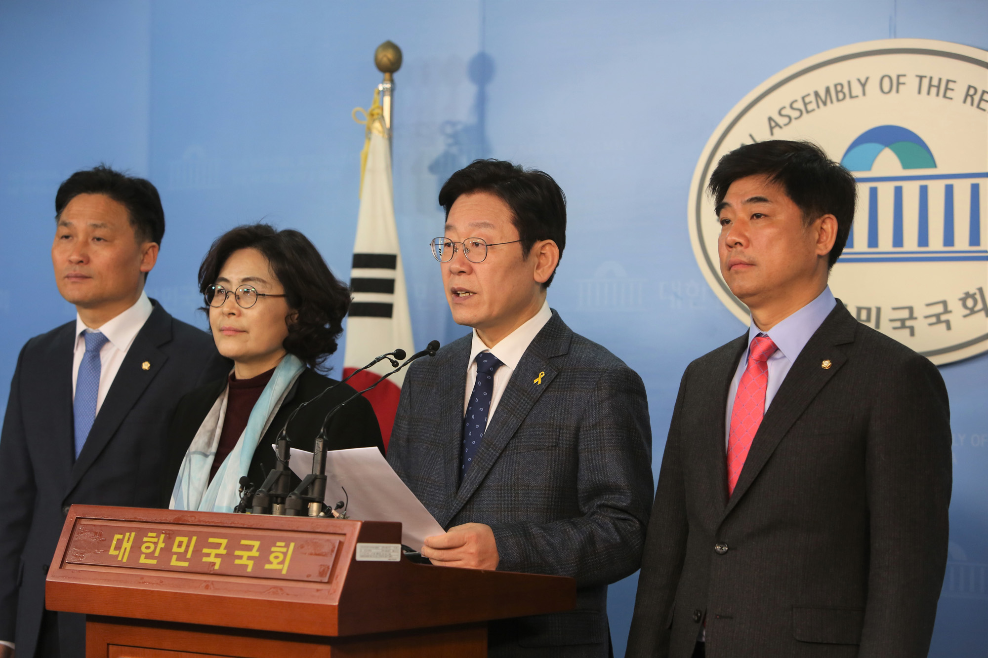 정치;국회;이재명