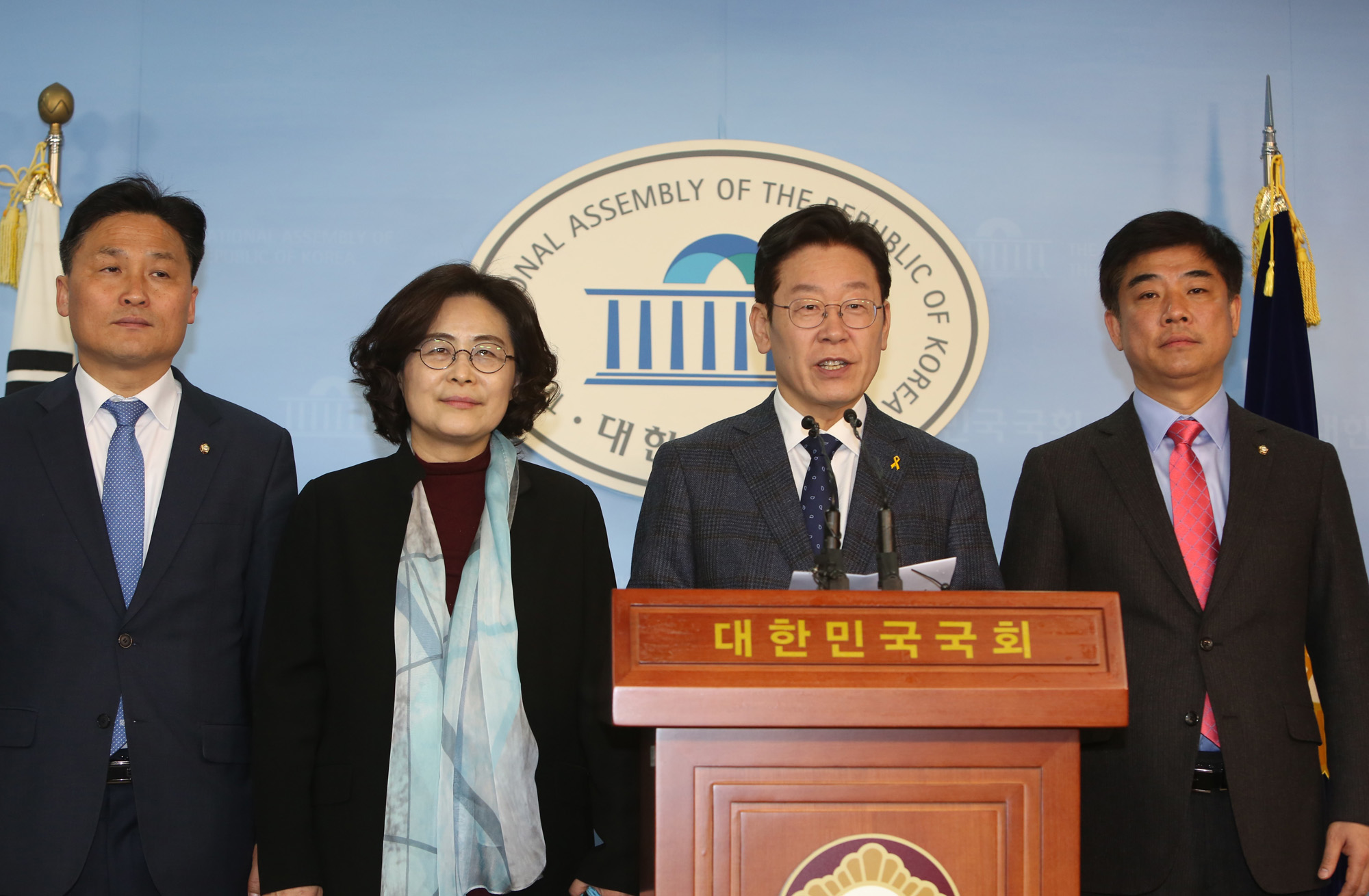 정치;국회;이재명