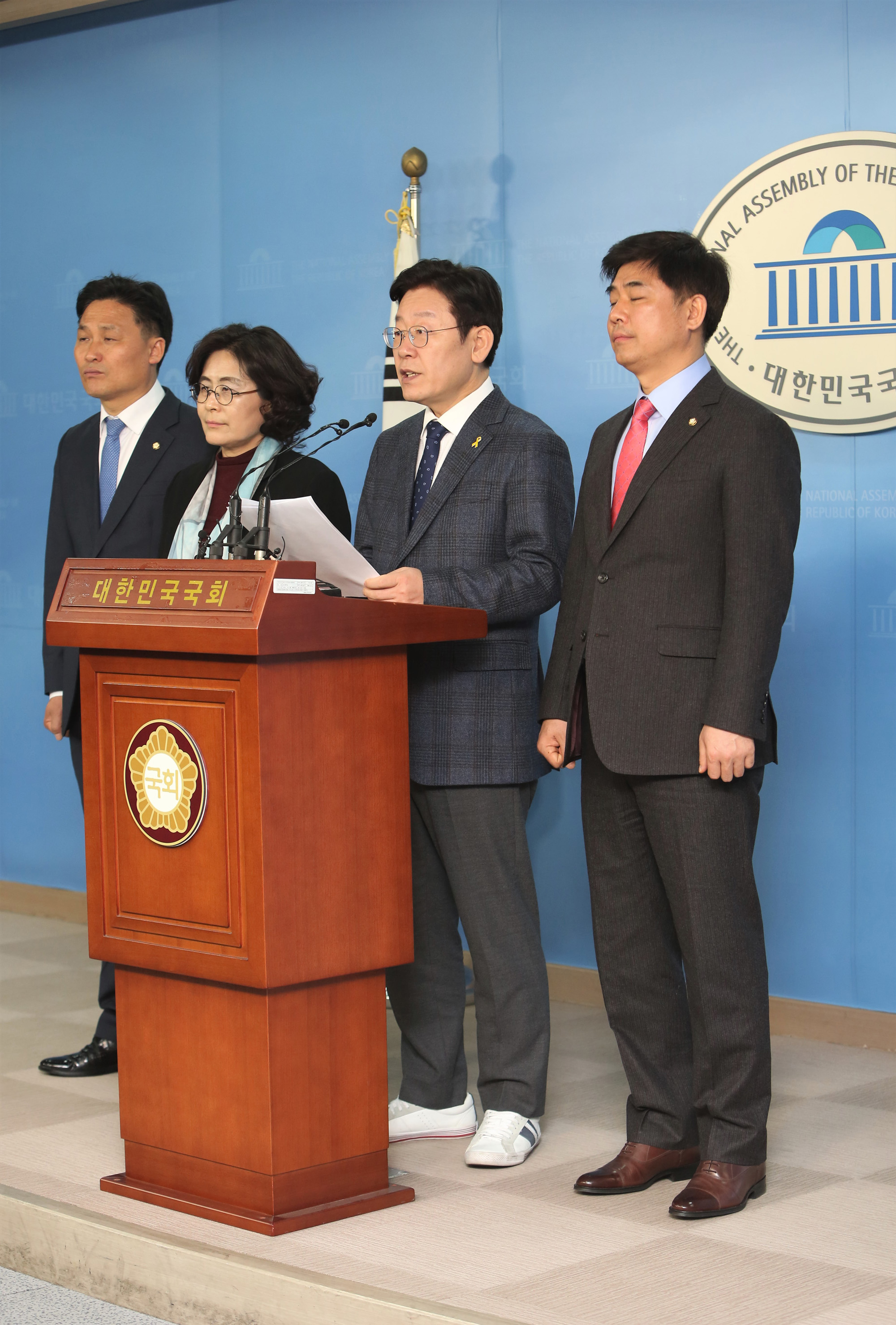 정치;국회;이재명