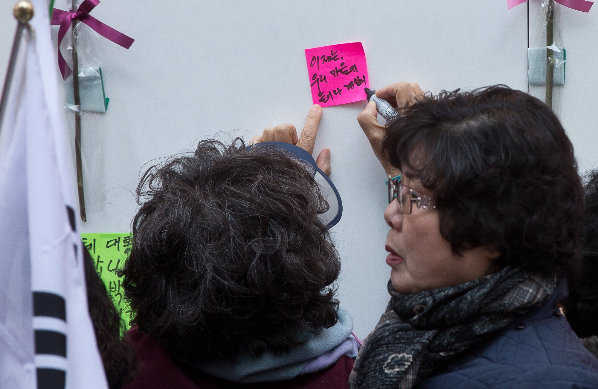 박근혜 전 대통령 사저;삼성동 박근혜 전 대통령 사저;삼성동 사저