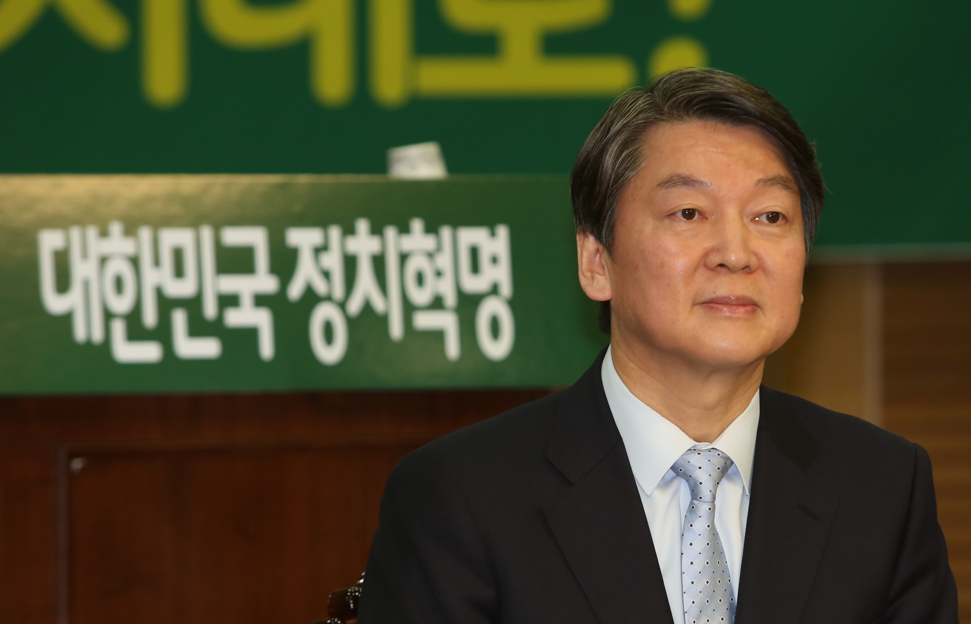 정치;국회;안철수