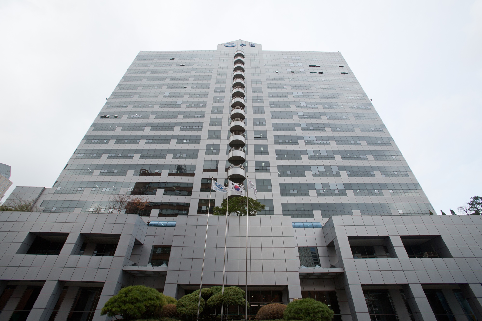 경제/수협중앙회/수협/건물간판