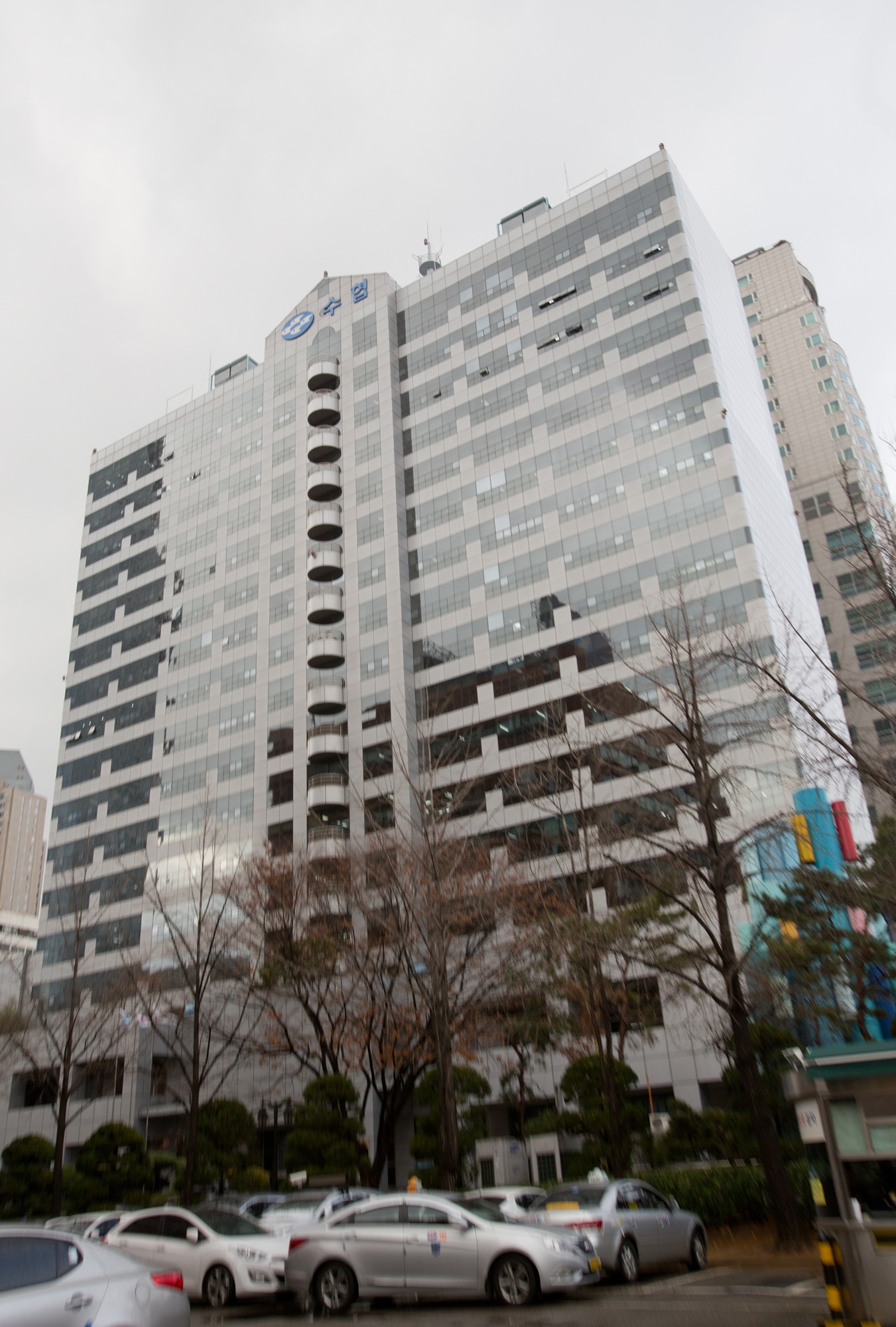 경제/수협중앙회/수협/건물간판