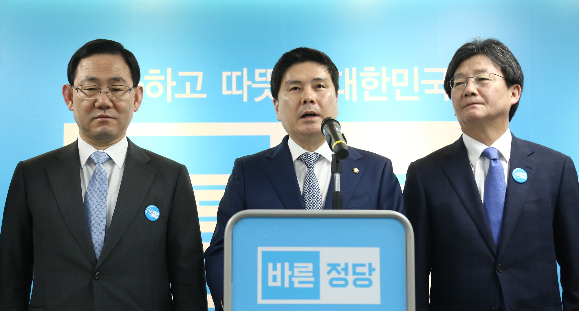 정치;바른정당;지상욱;자유한국당탈당