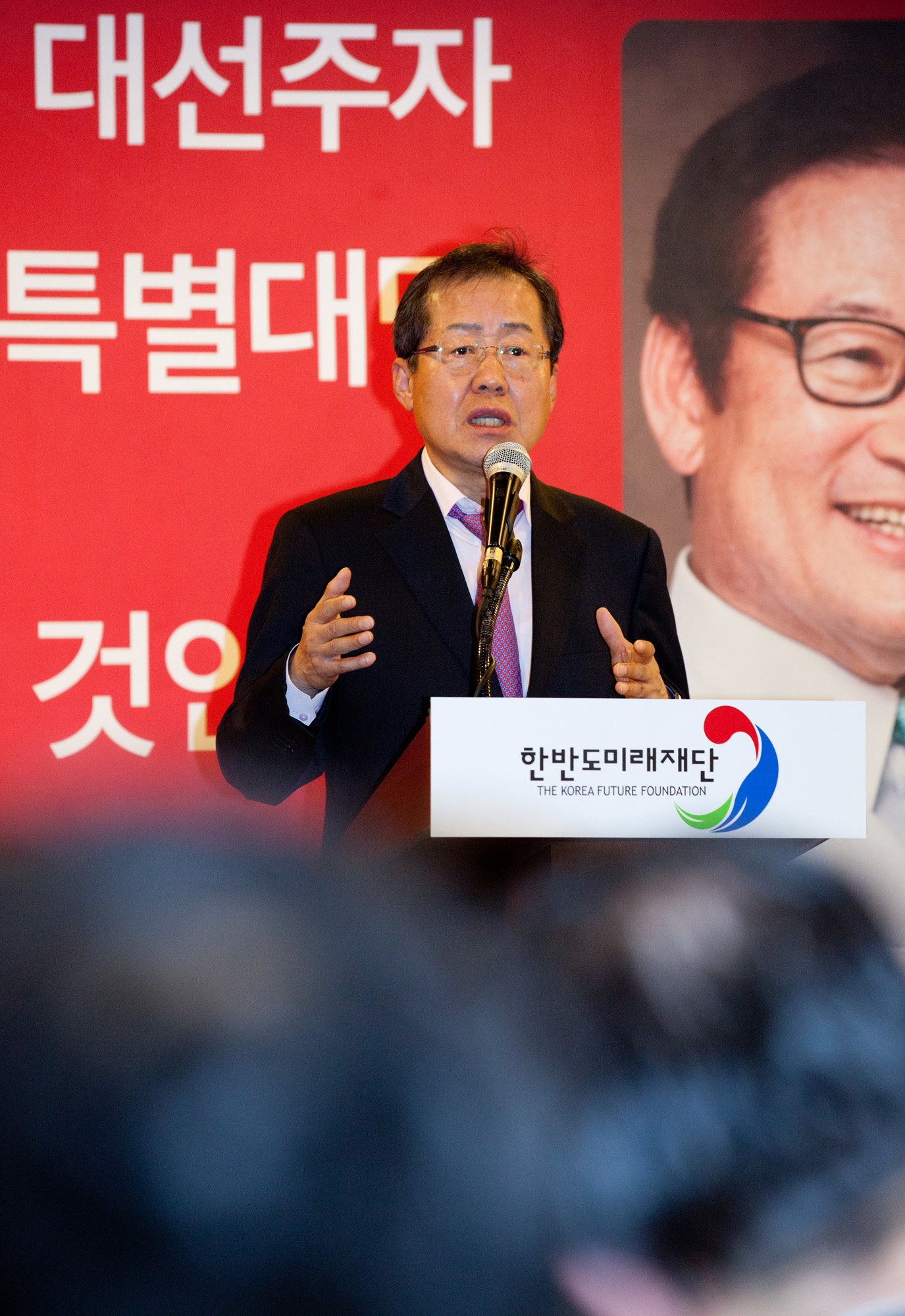 홍준표;경남도지사;대통령예비후보;자유한국당;대통령후보